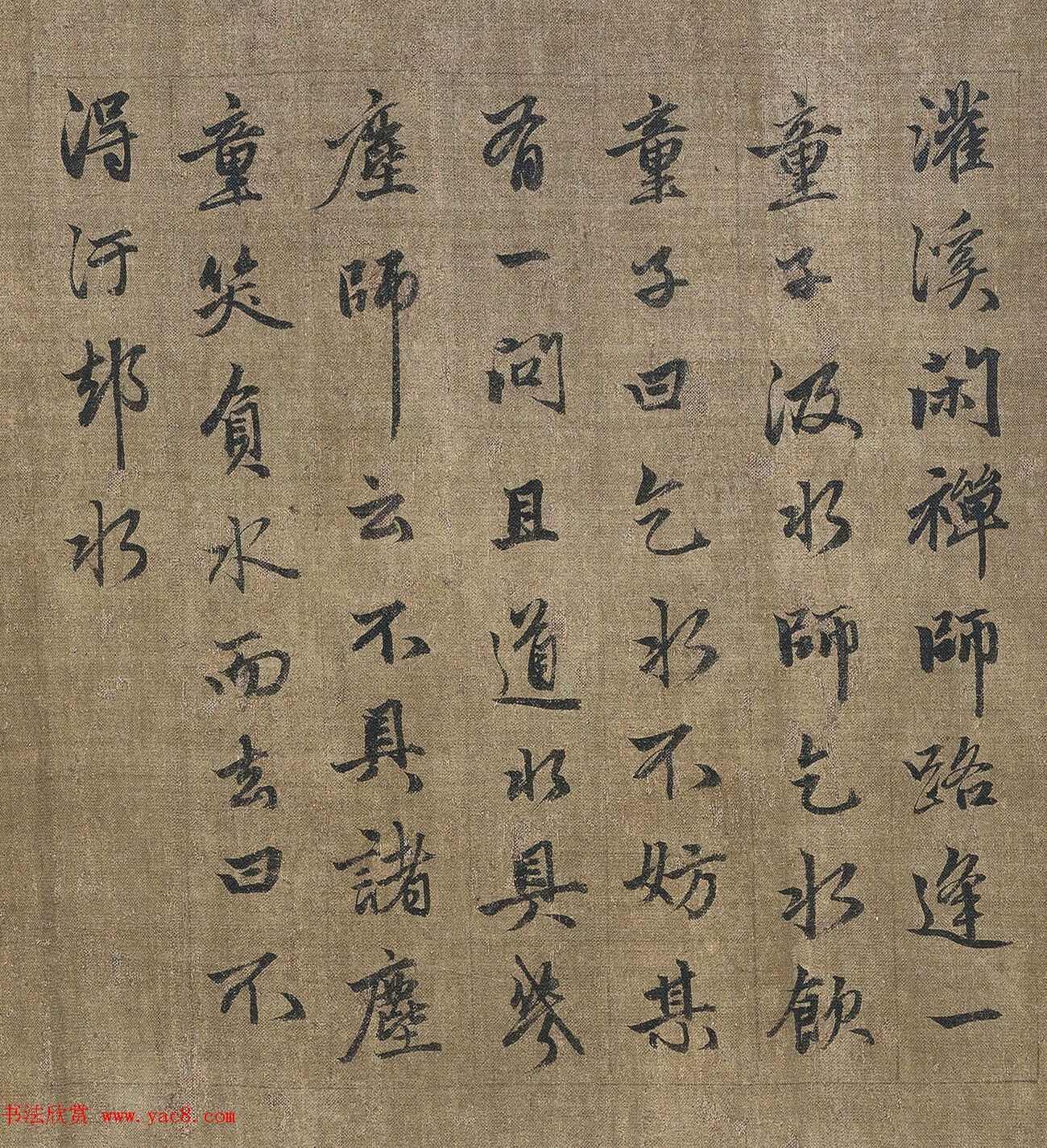 行书对题八高僧故事图卷