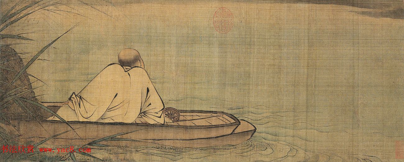 行书对题八高僧故事图卷