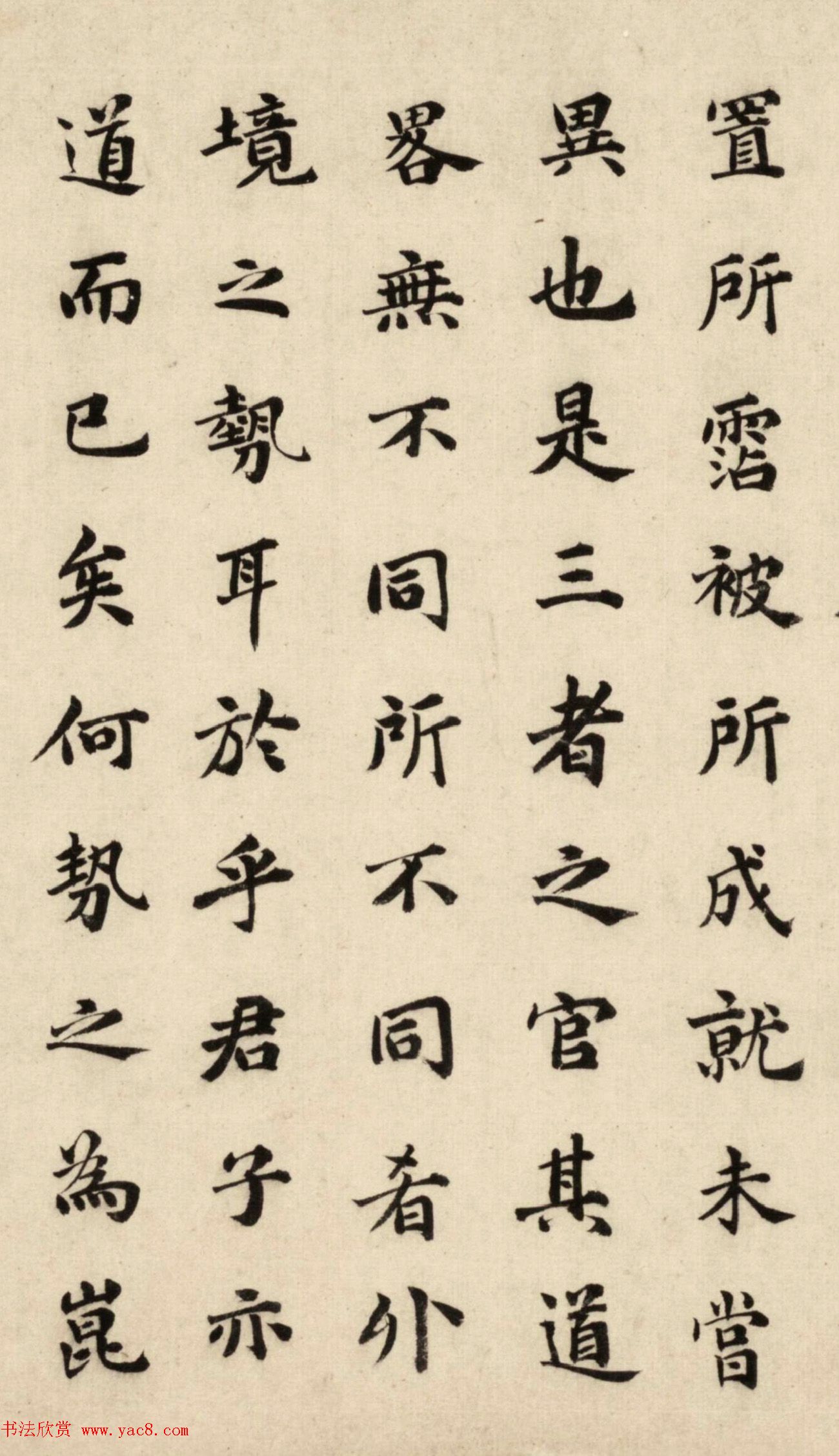 祝允明33岁楷书《叙州府太守吴公诗序》