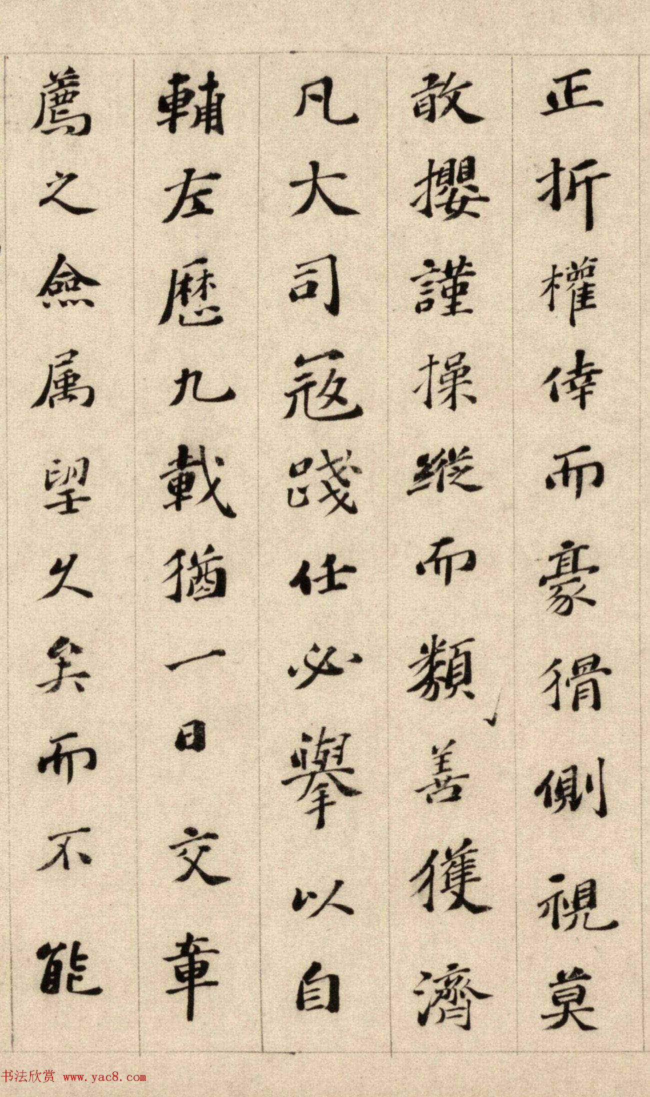 文徵明之父文林书法《送吴叙州之任序》