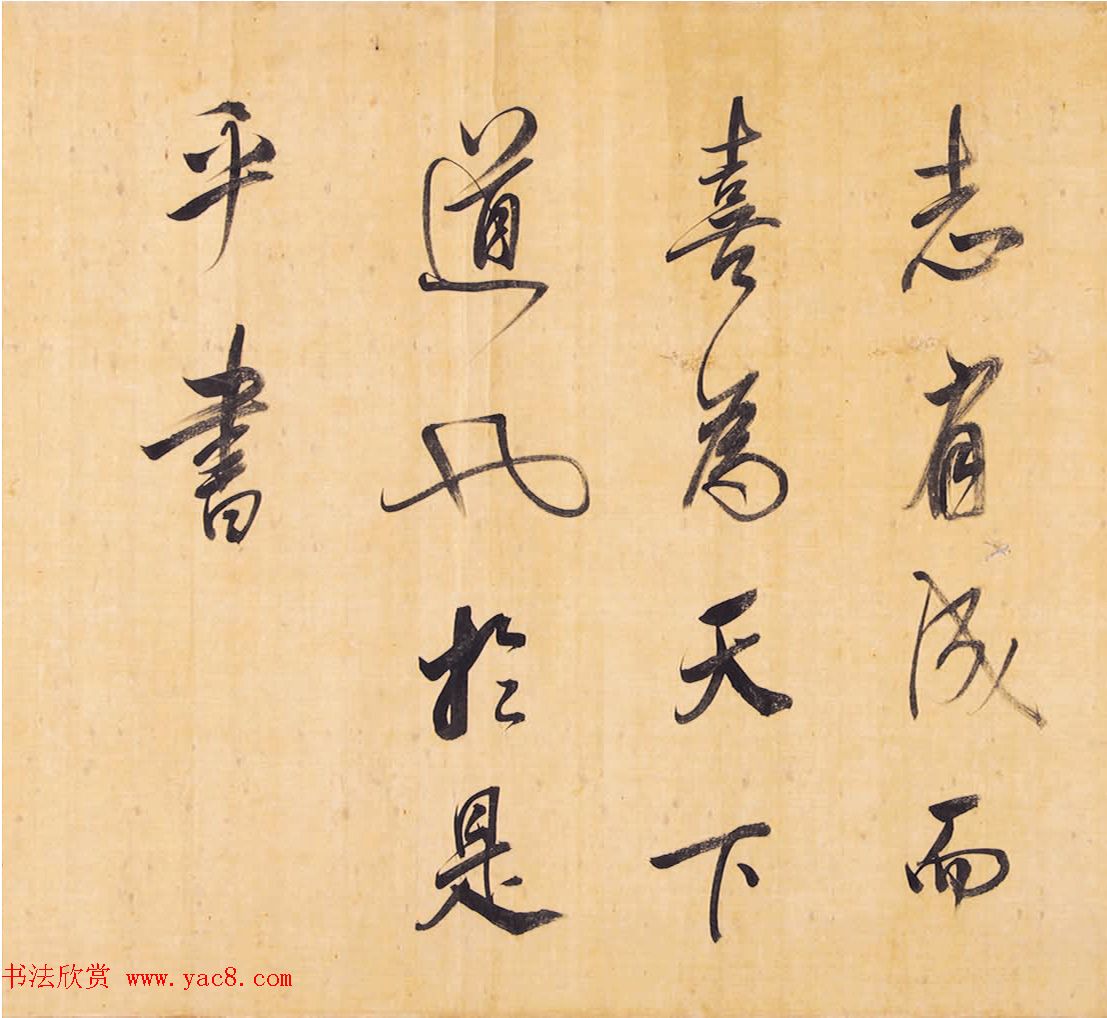 董其昌行书手卷《昼锦堂记》