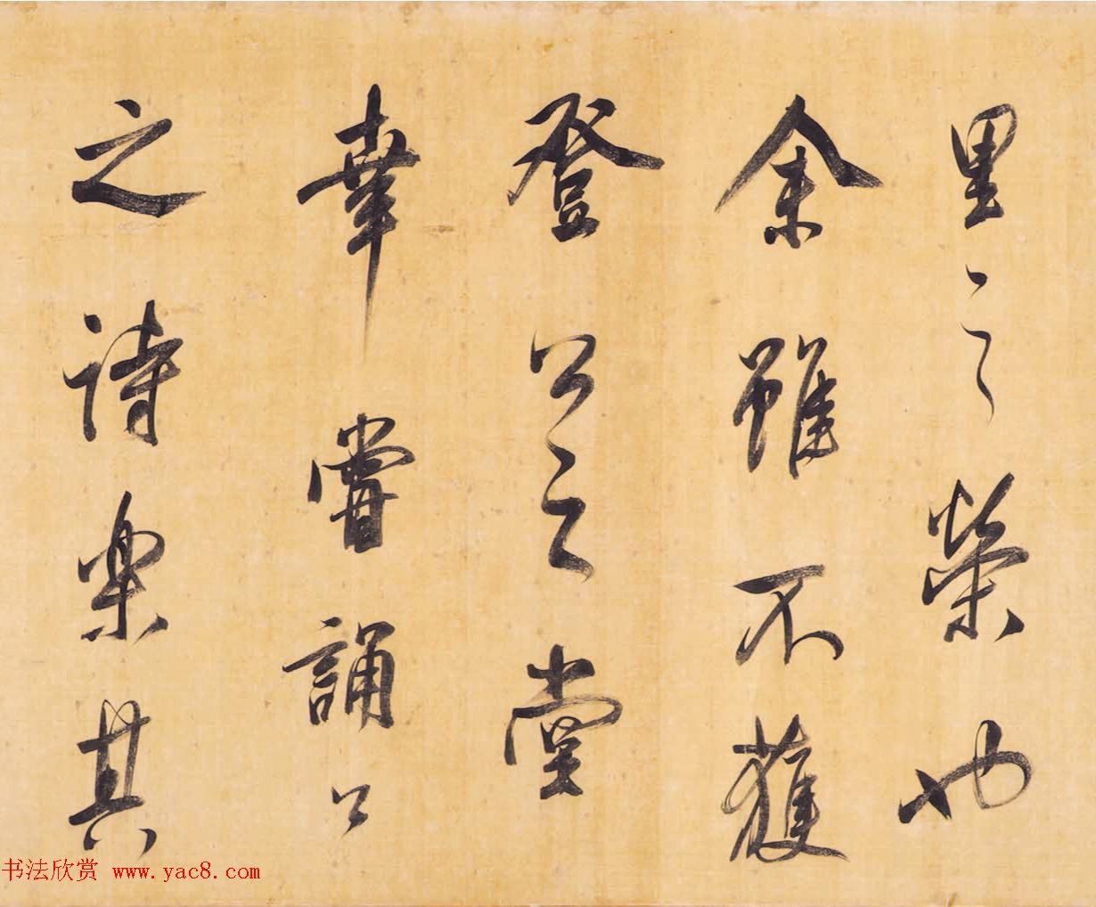 董其昌行书手卷《昼锦堂记》