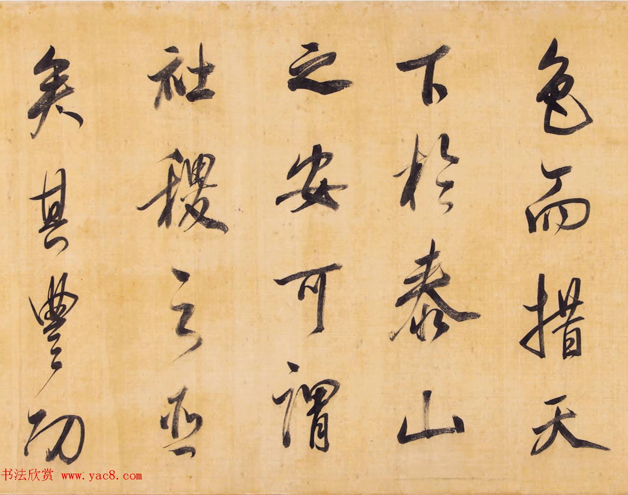 董其昌行书手卷《昼锦堂记》