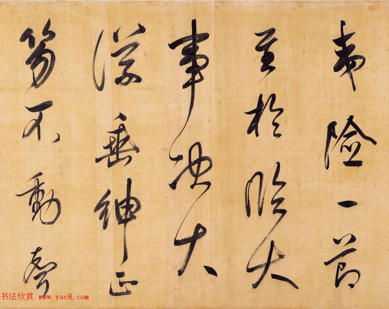 董其昌行书手卷《昼锦堂记》