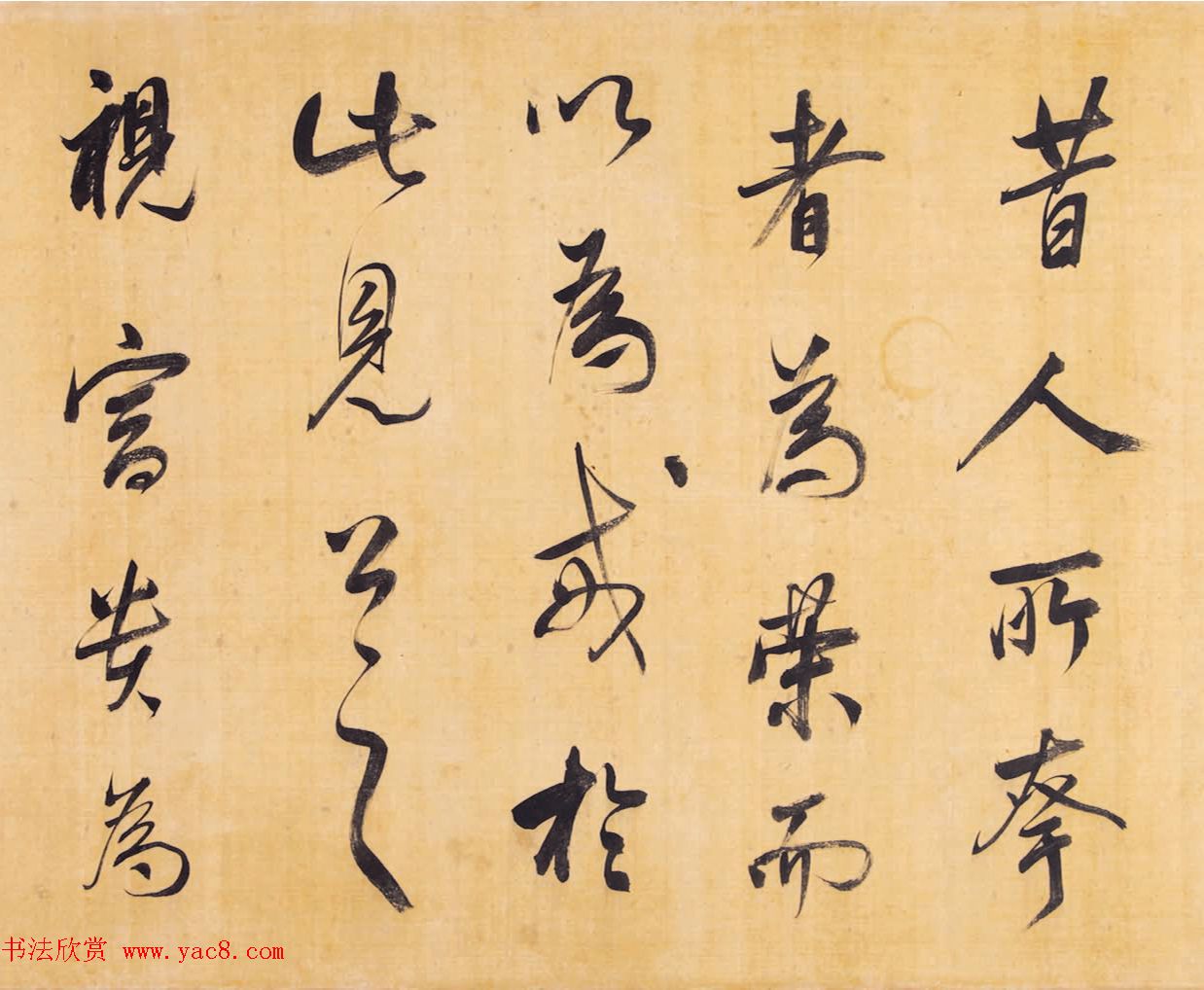 董其昌行书手卷《昼锦堂记》