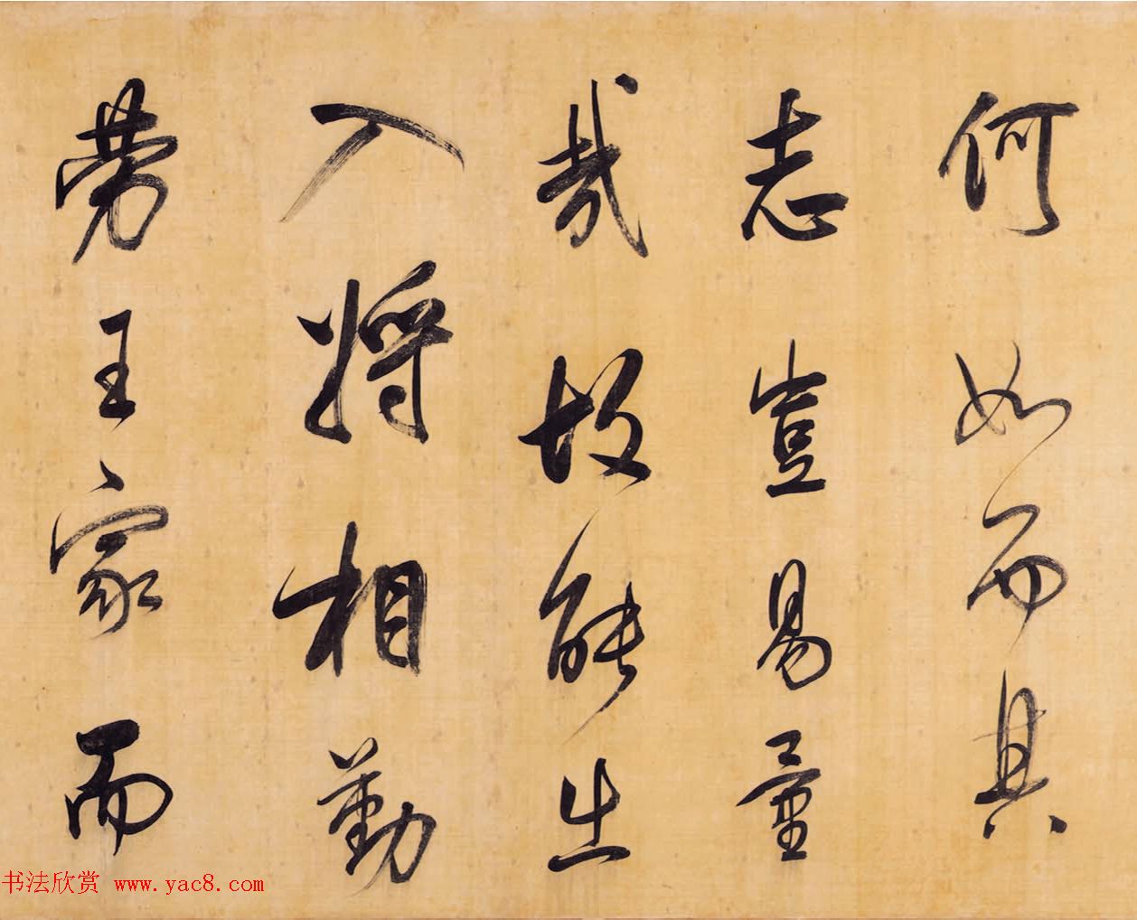 董其昌行书手卷《昼锦堂记》