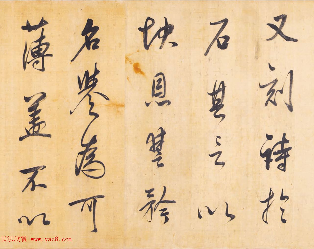 董其昌行书手卷《昼锦堂记》