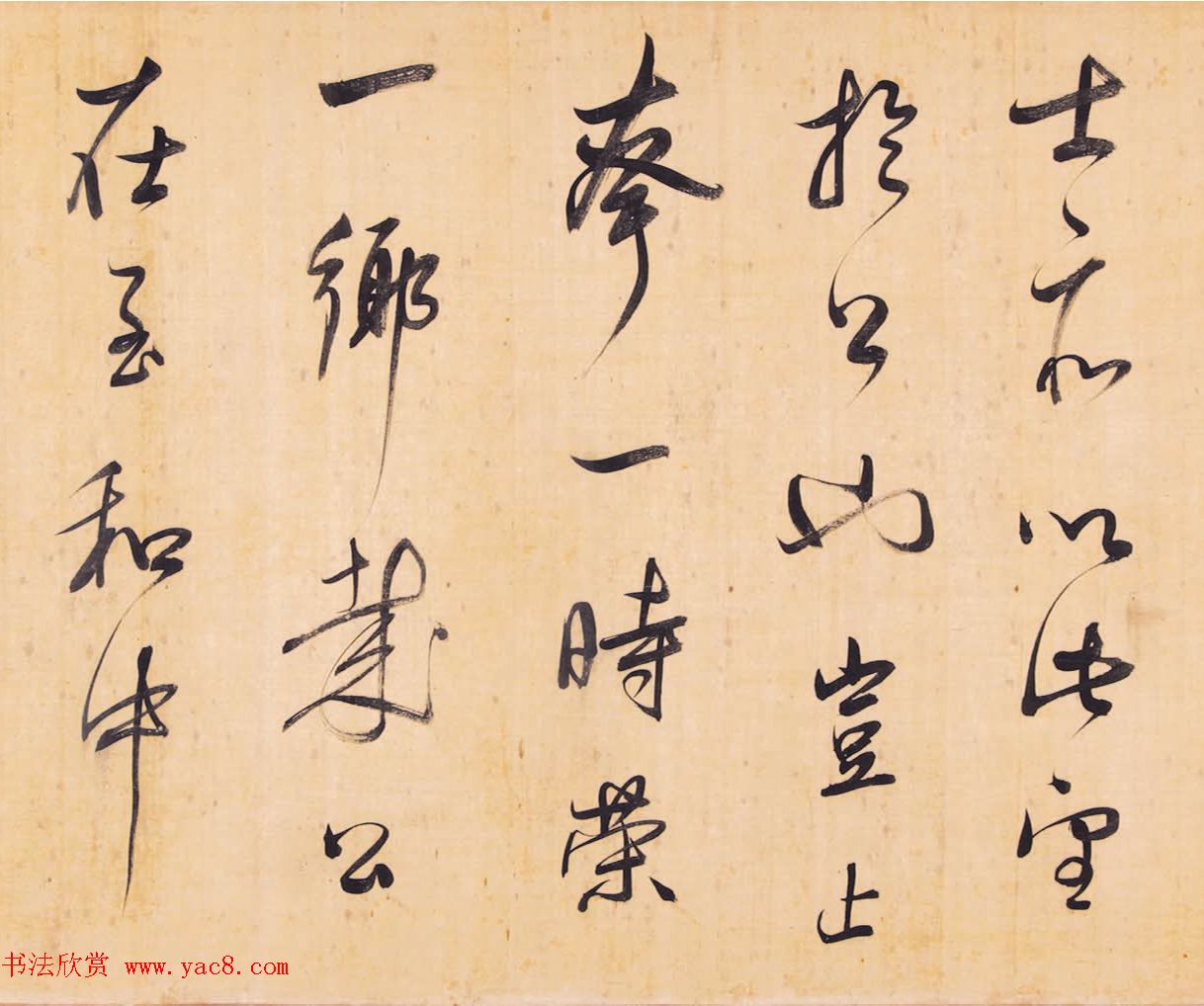 董其昌行书手卷《昼锦堂记》