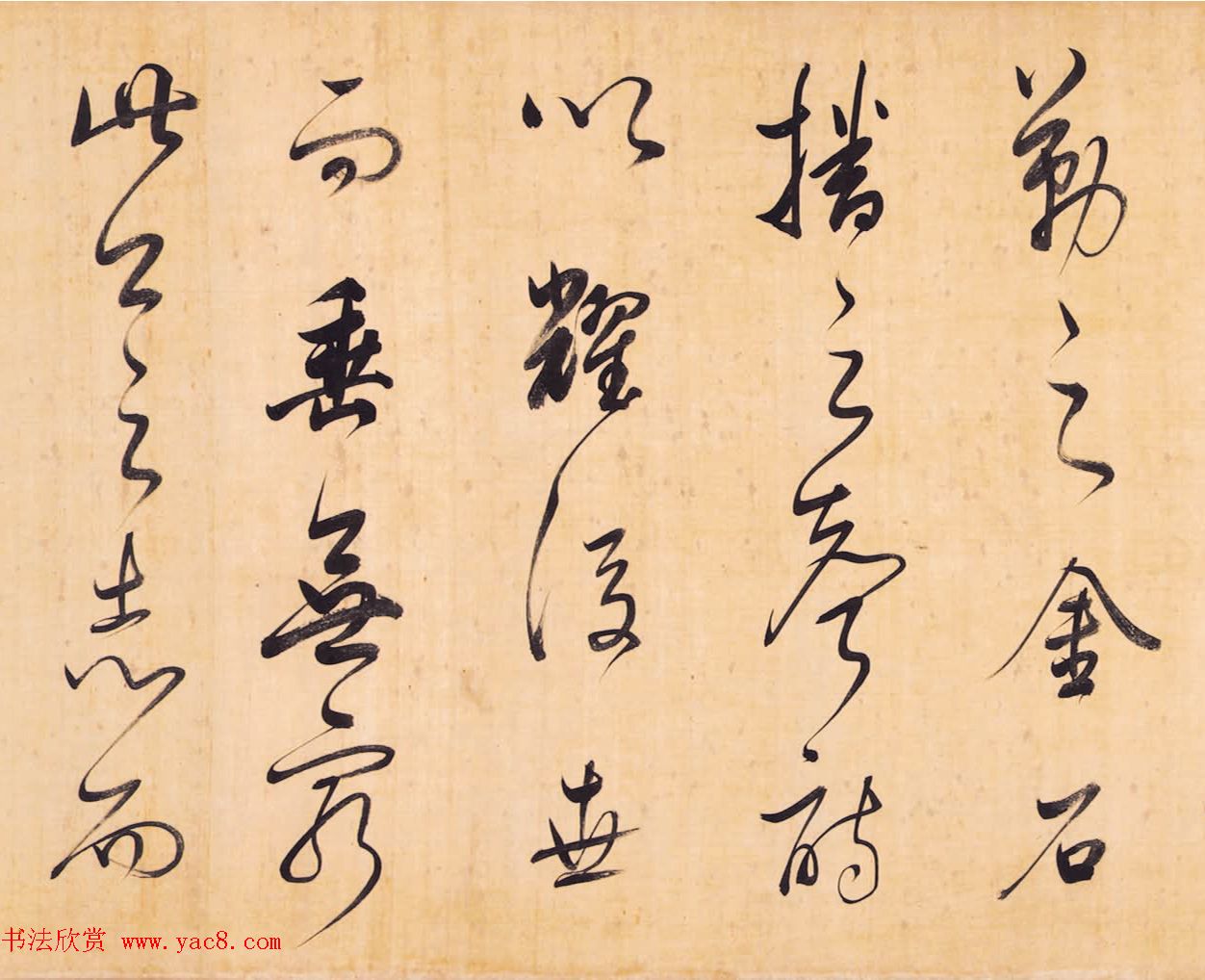 董其昌行书手卷《昼锦堂记》