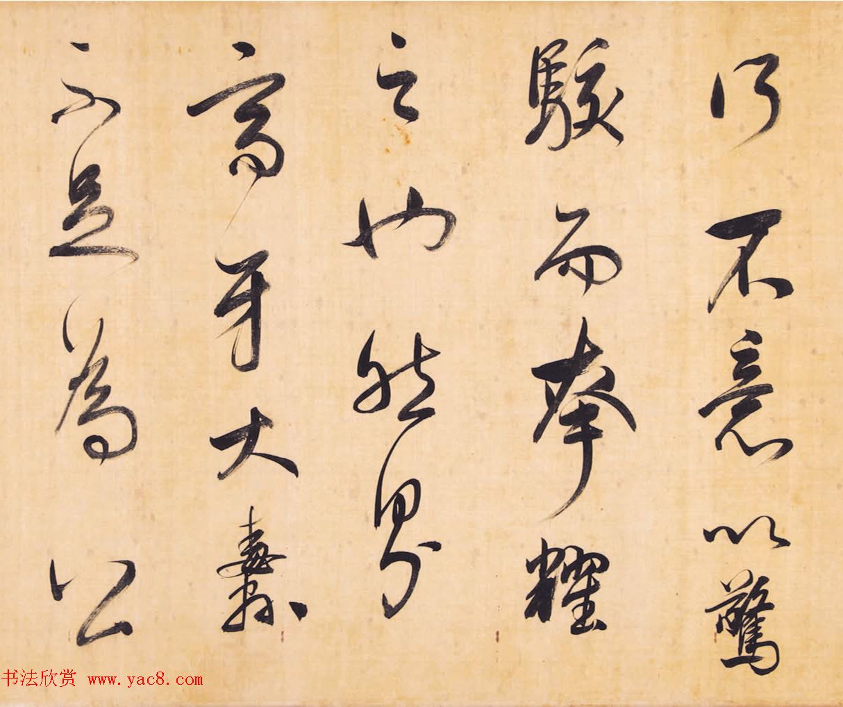 董其昌行书手卷《昼锦堂记》