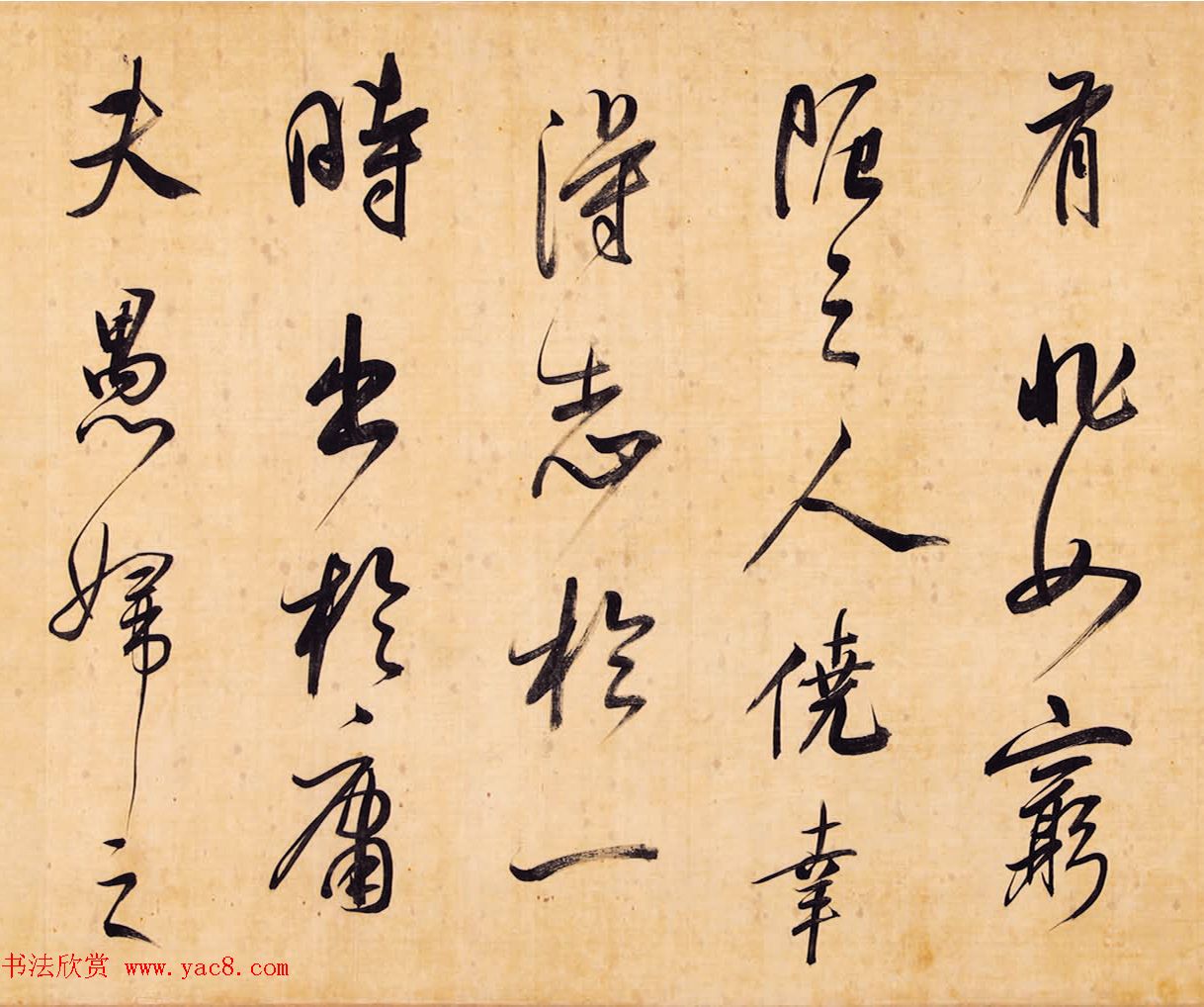 董其昌行书手卷《昼锦堂记》