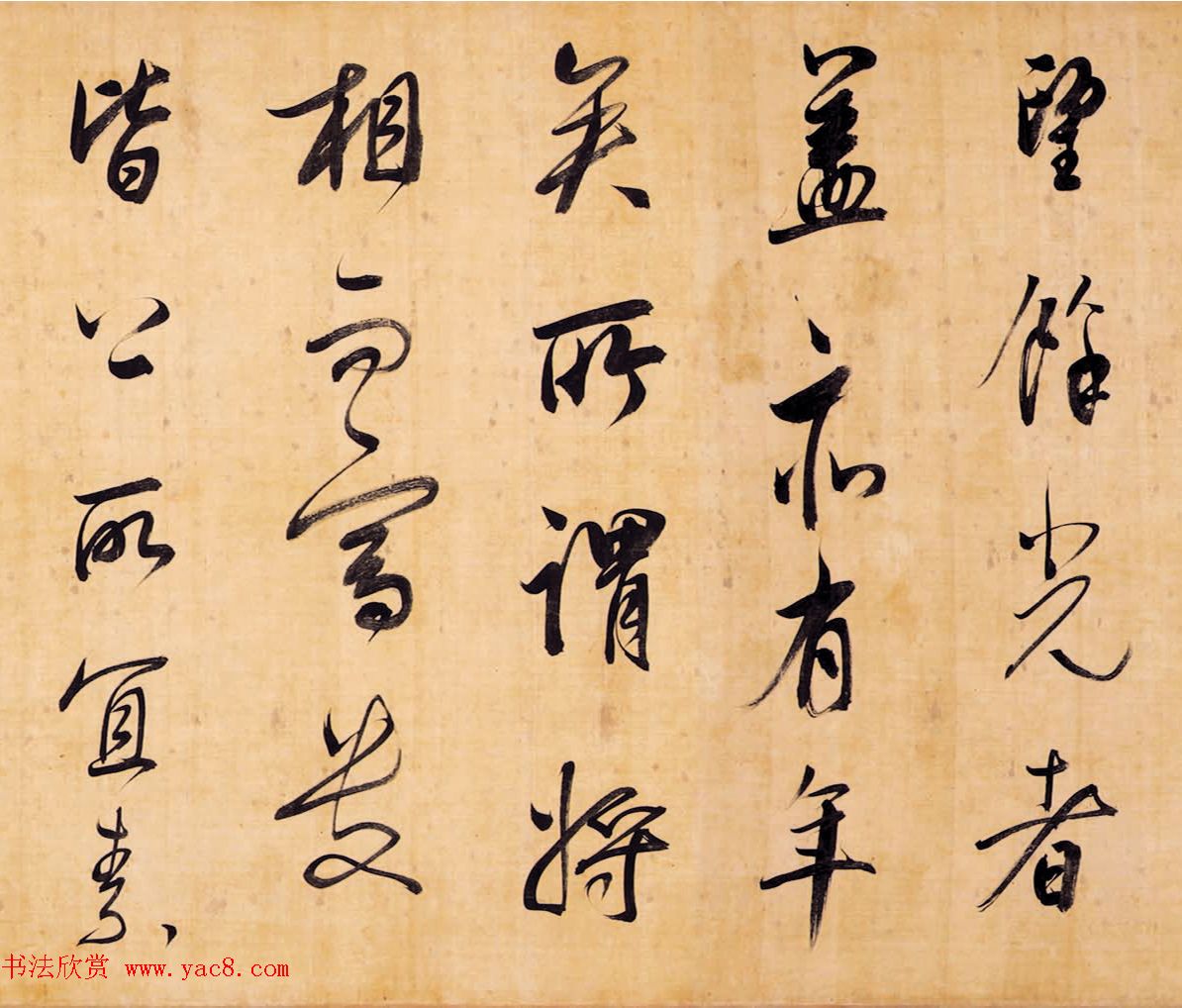 董其昌行书手卷《昼锦堂记》