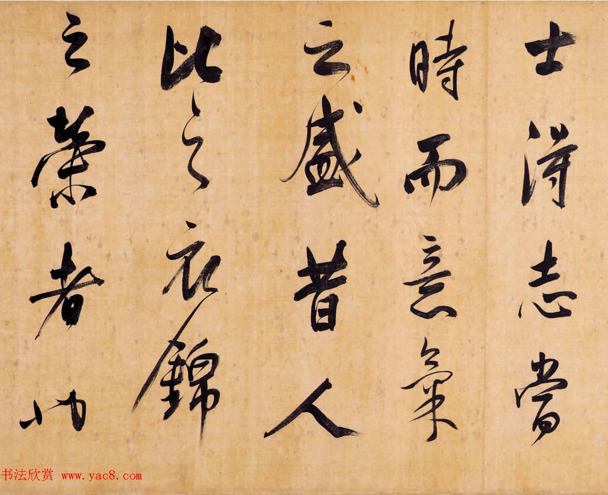 董其昌行书手卷《昼锦堂记》