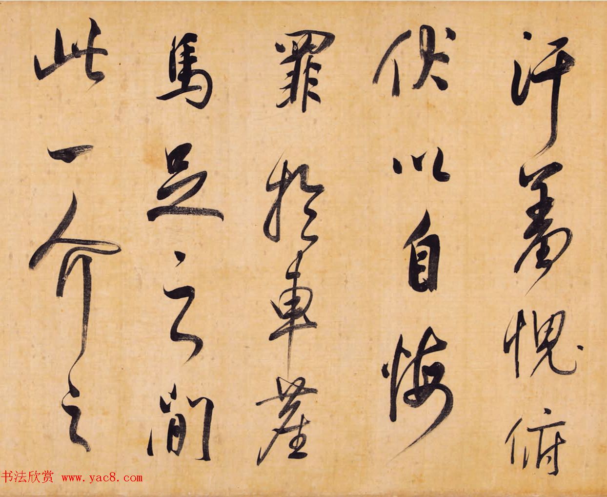 董其昌行书手卷《昼锦堂记》