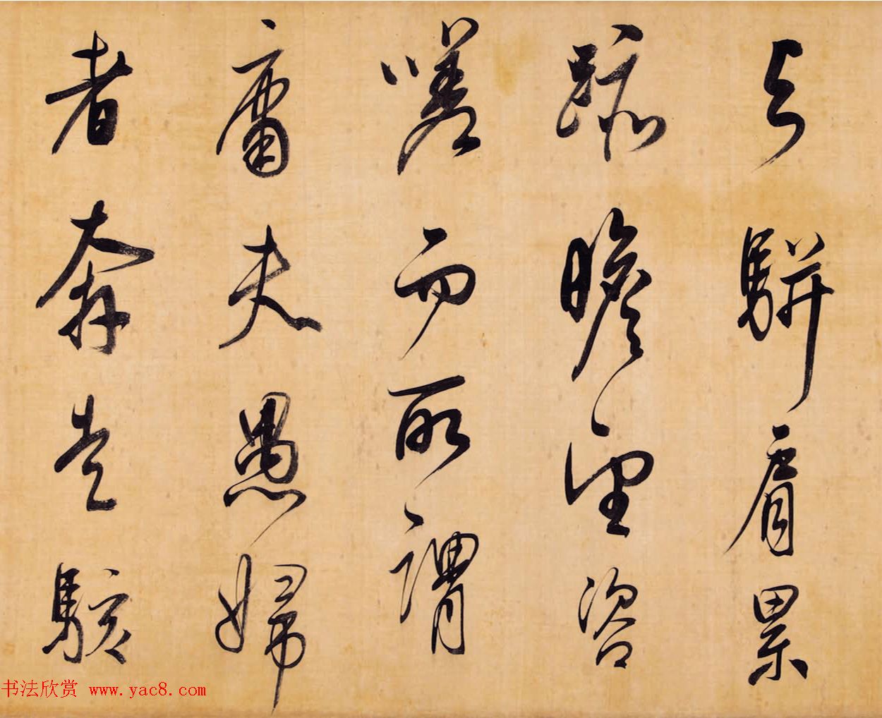 董其昌行书手卷《昼锦堂记》