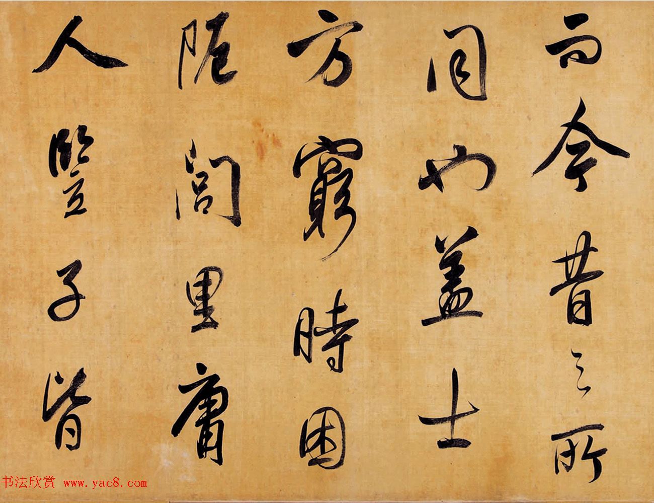 董其昌行书手卷《昼锦堂记》