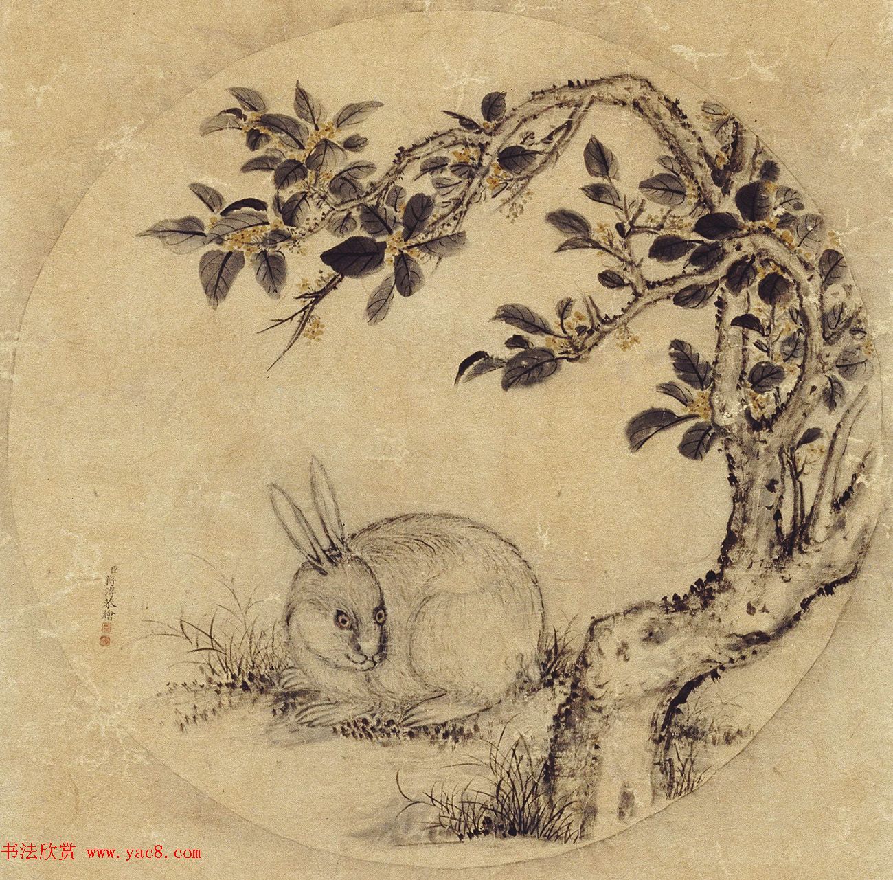 乾隆与臣工题诗蒋溥月中桂兔图