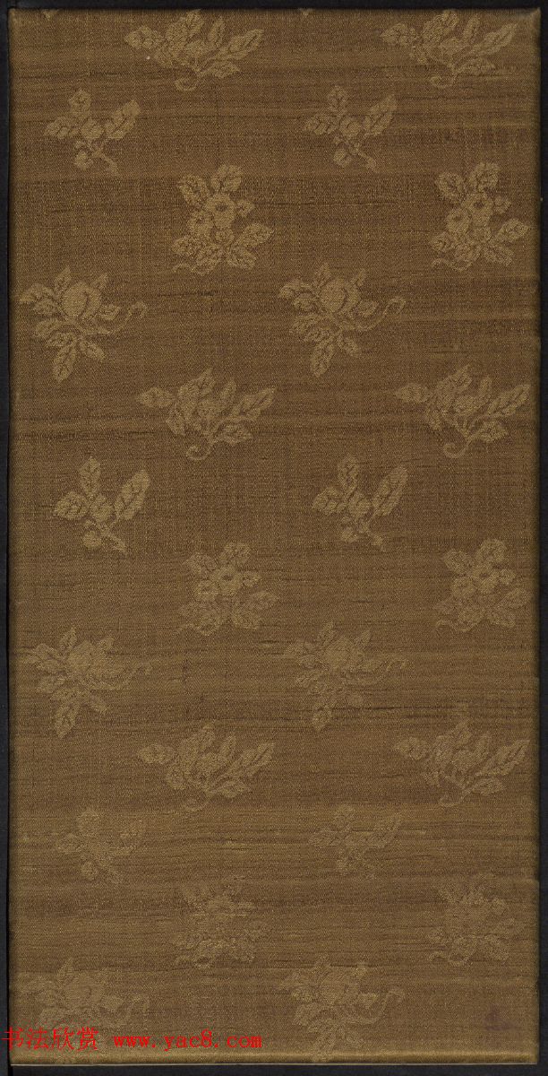 清代陈兆仑书并集刻紫竹山房临古法帖卷一