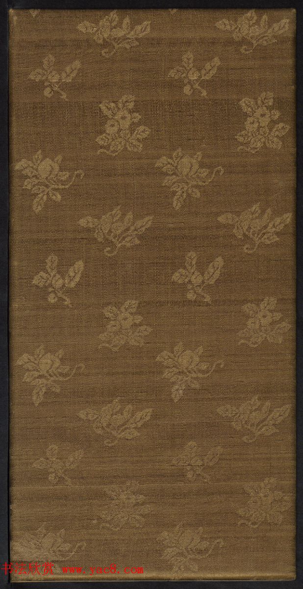 清代陈兆仑书刻《紫竹山房临古法帖》卷二