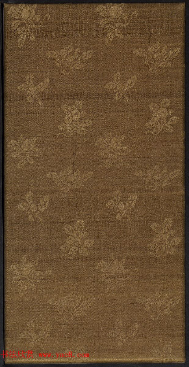 《清陈兆仑书并集刻紫竹山房临古法帖》卷三