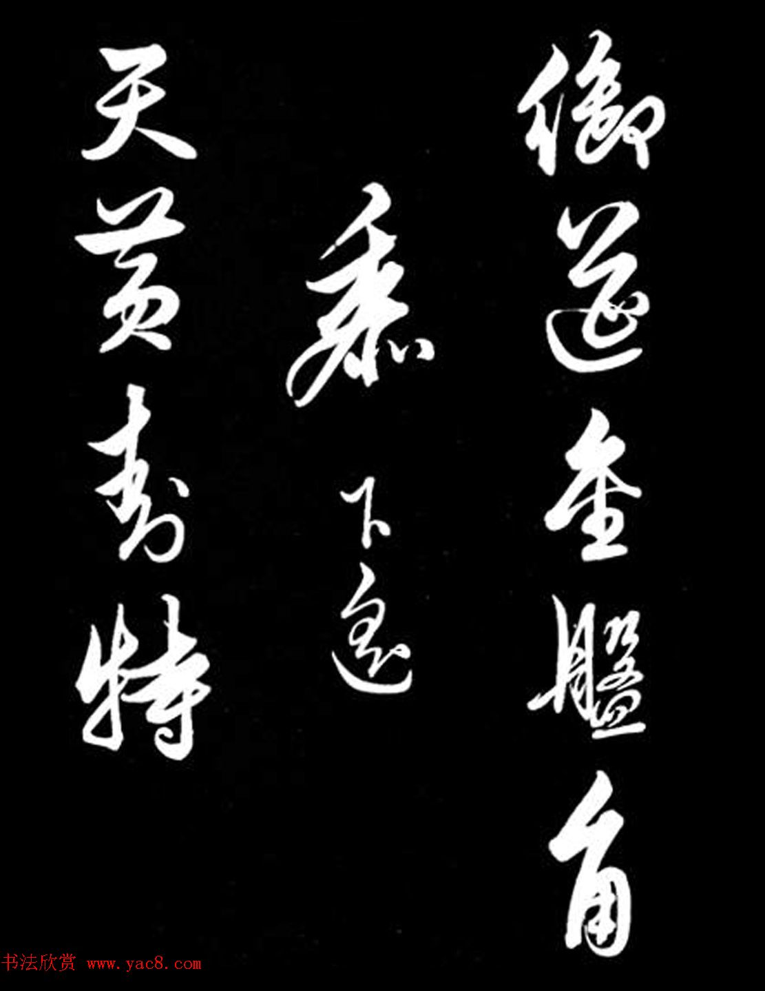 明代解缙行草书诗帖《去岁端阳奉御筵》