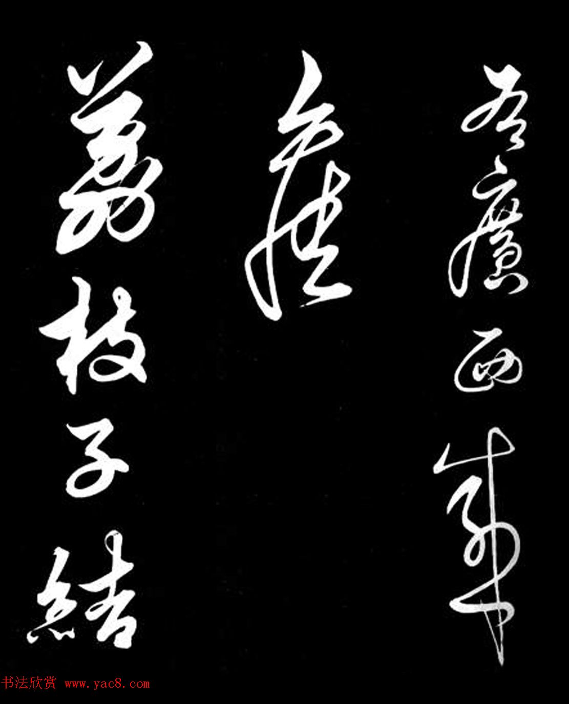 明代解缙行草书诗帖《去岁端阳奉御筵》