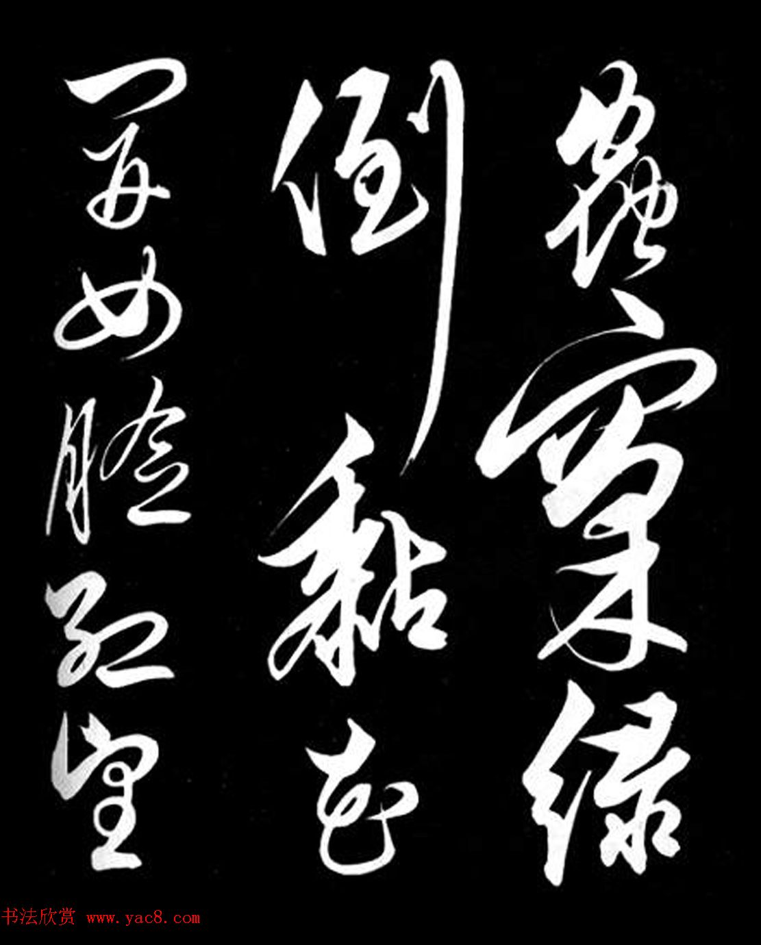 明代解缙行草书诗帖《去岁端阳奉御筵》