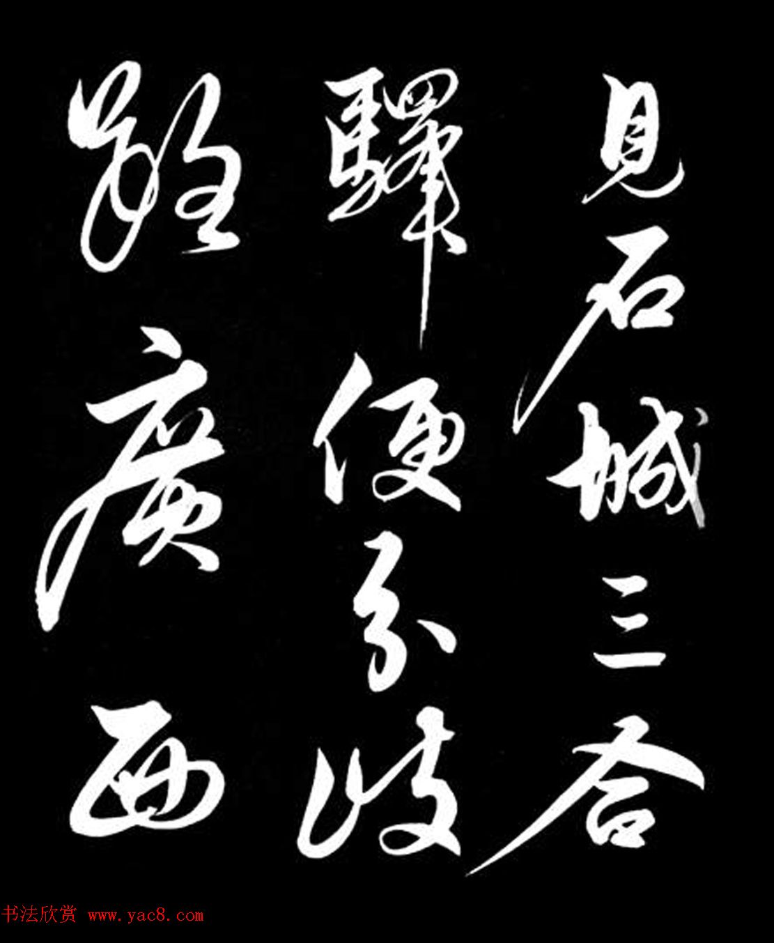 明代解缙行草书诗帖《去岁端阳奉御筵》