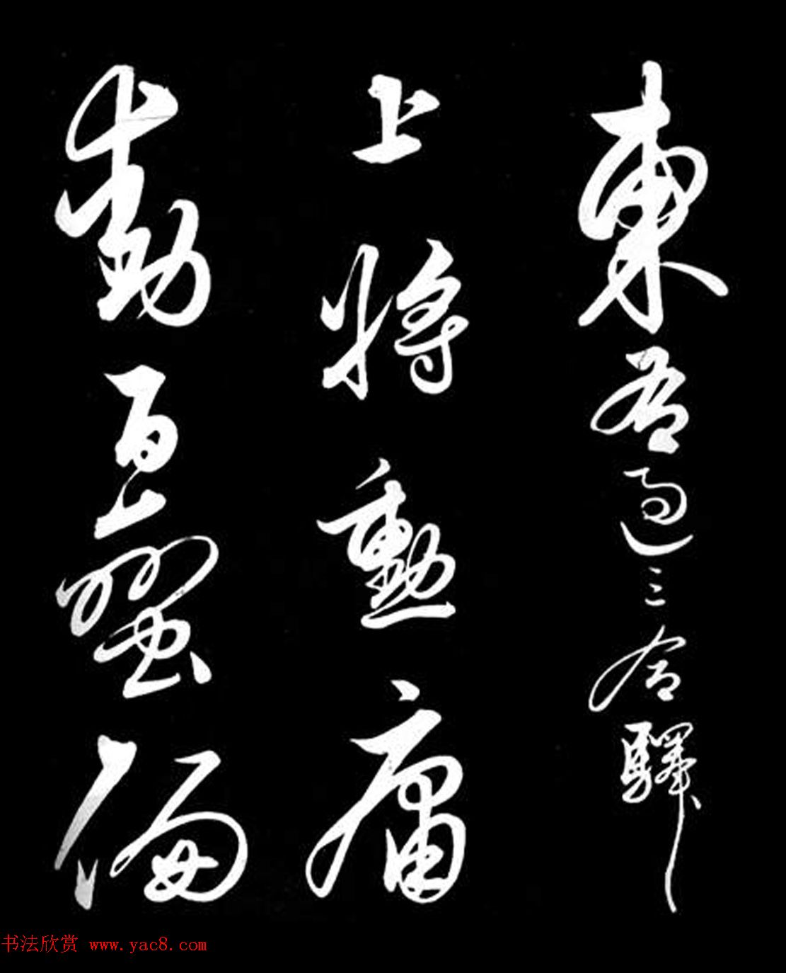 明代解缙行草书诗帖《去岁端阳奉御筵》