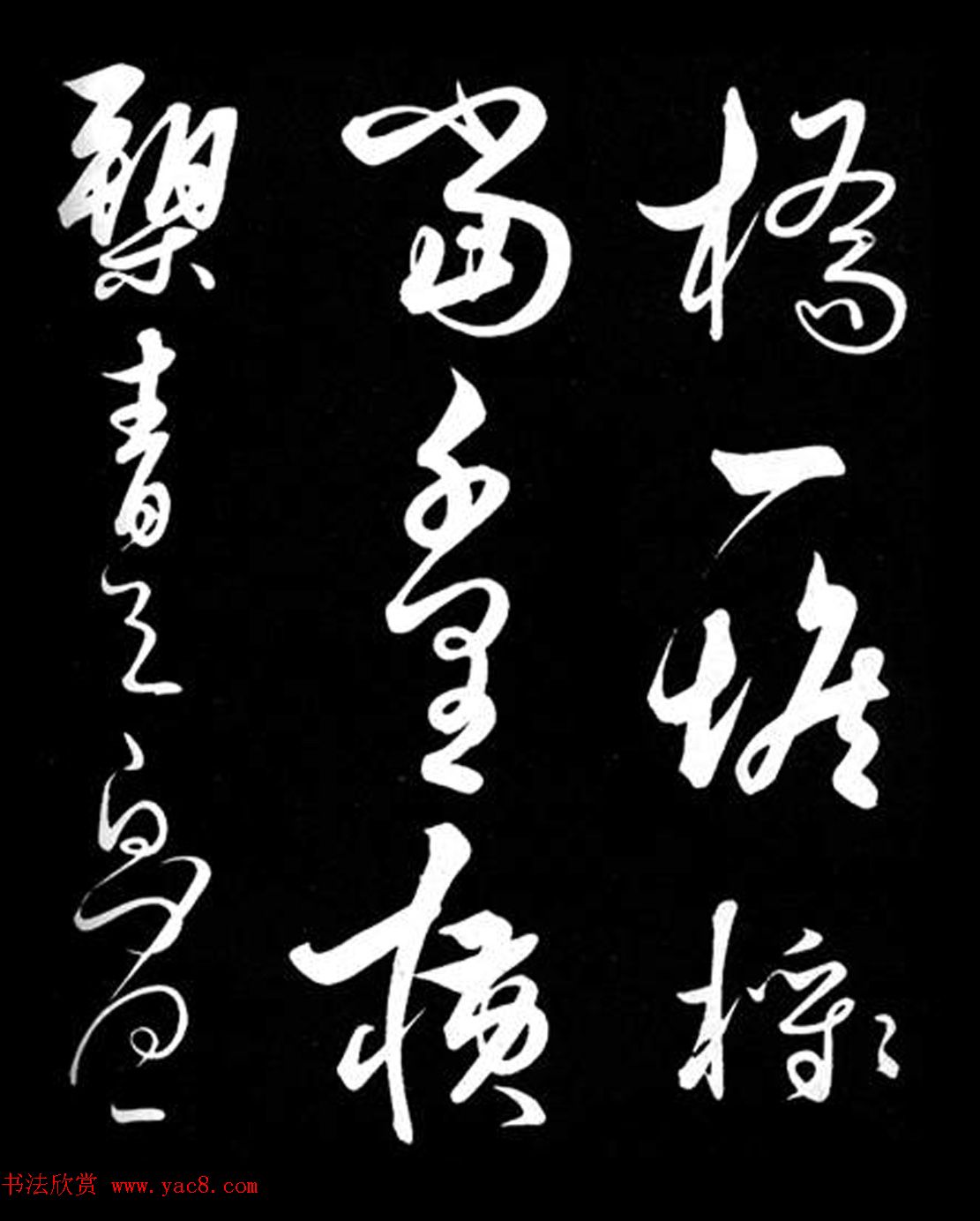 明代解缙行草书诗帖《去岁端阳奉御筵》