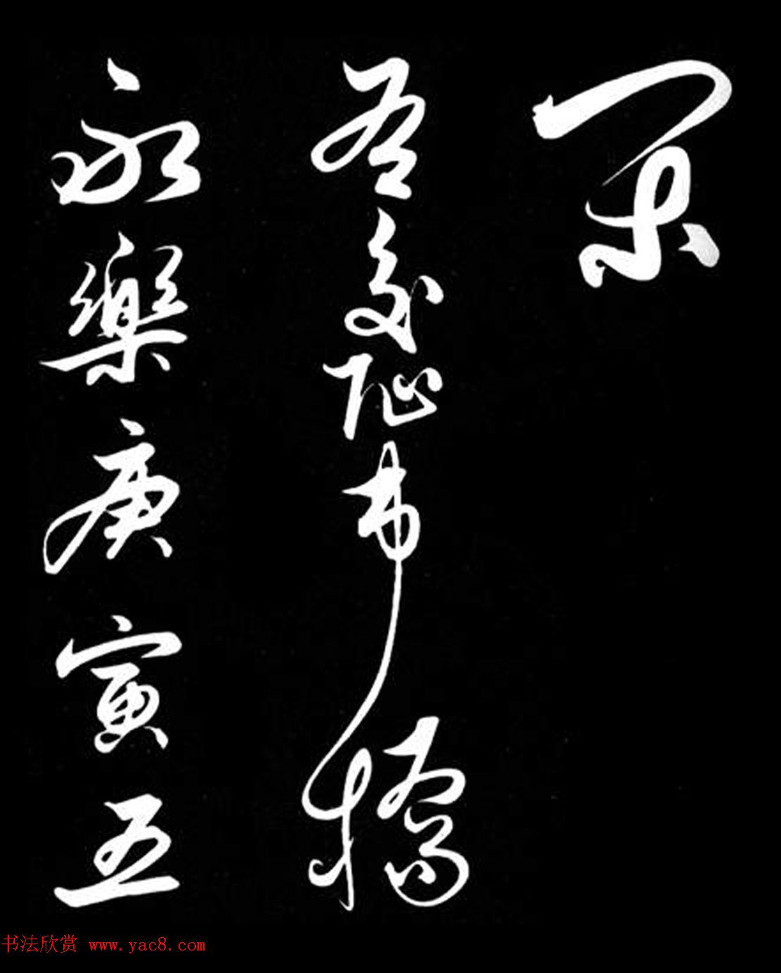 明代解缙行草书诗帖《去岁端阳奉御筵》