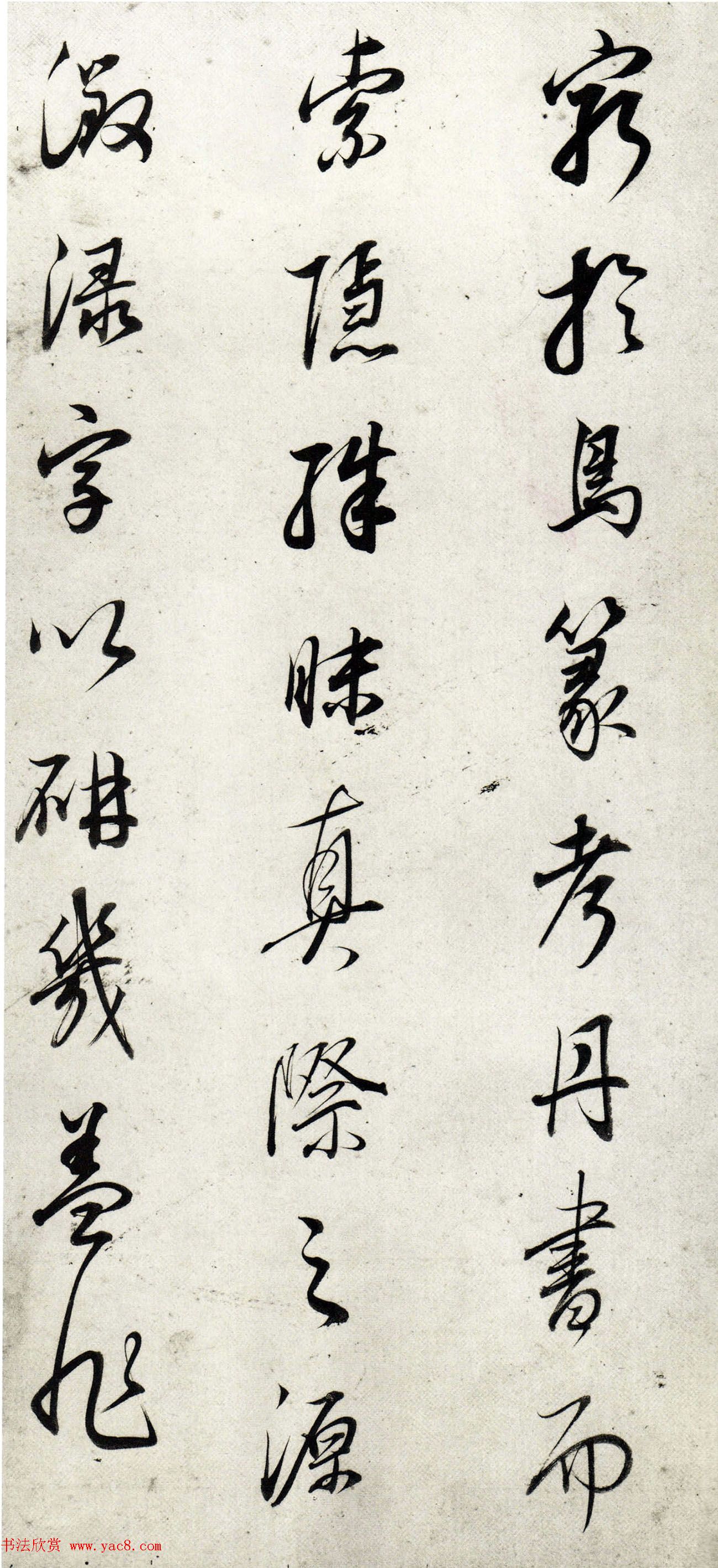 明代董其昌64岁行书《菩萨藏经后序》