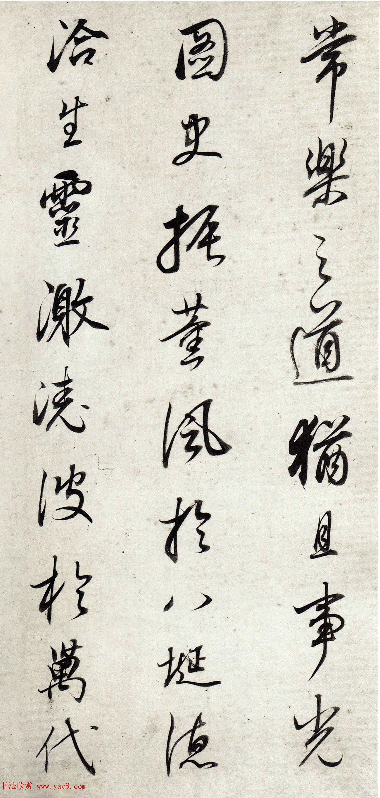 明代董其昌64岁行书《菩萨藏经后序》