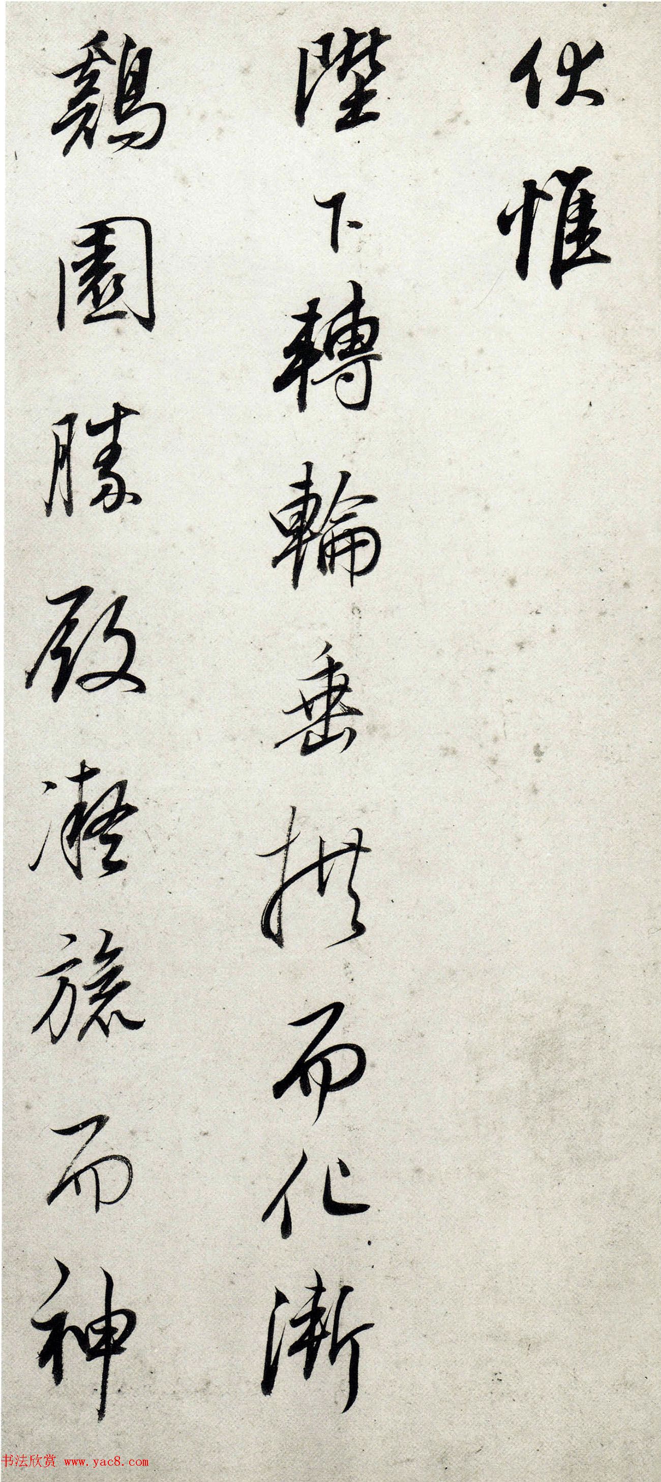 明代董其昌64岁行书《菩萨藏经后序》