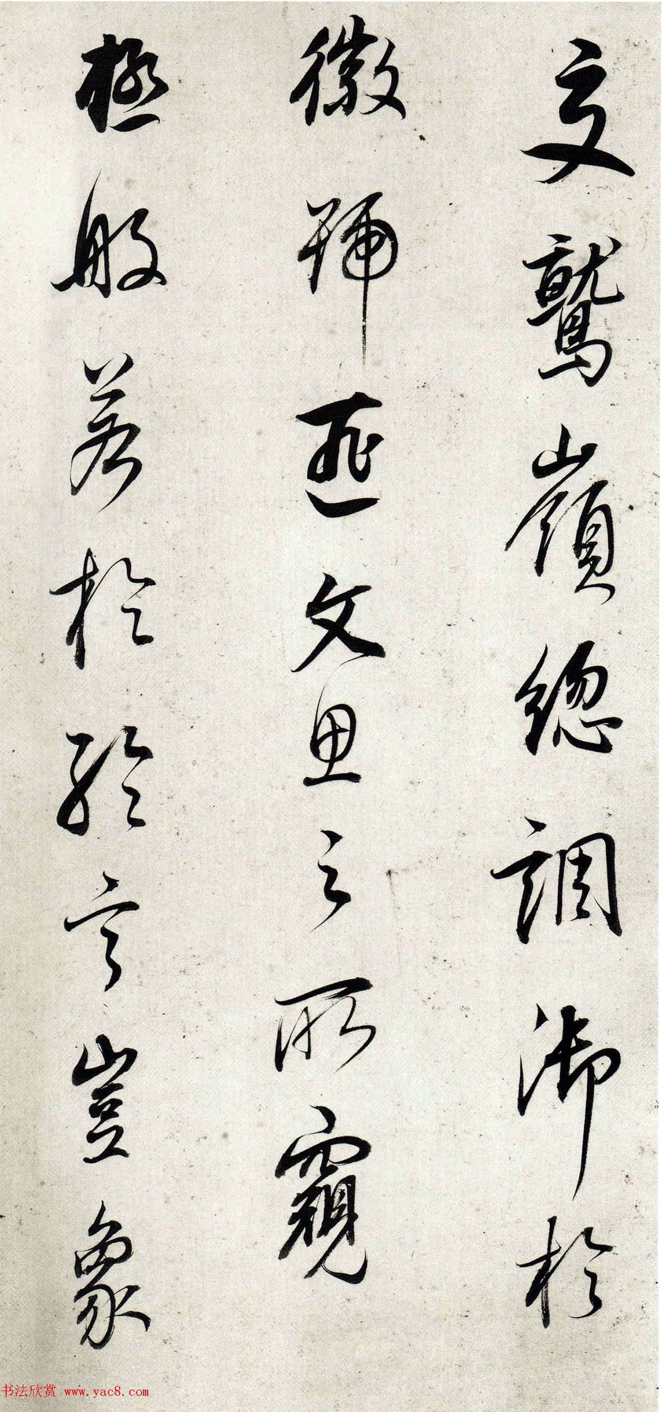 明代董其昌64岁行书《菩萨藏经后序》