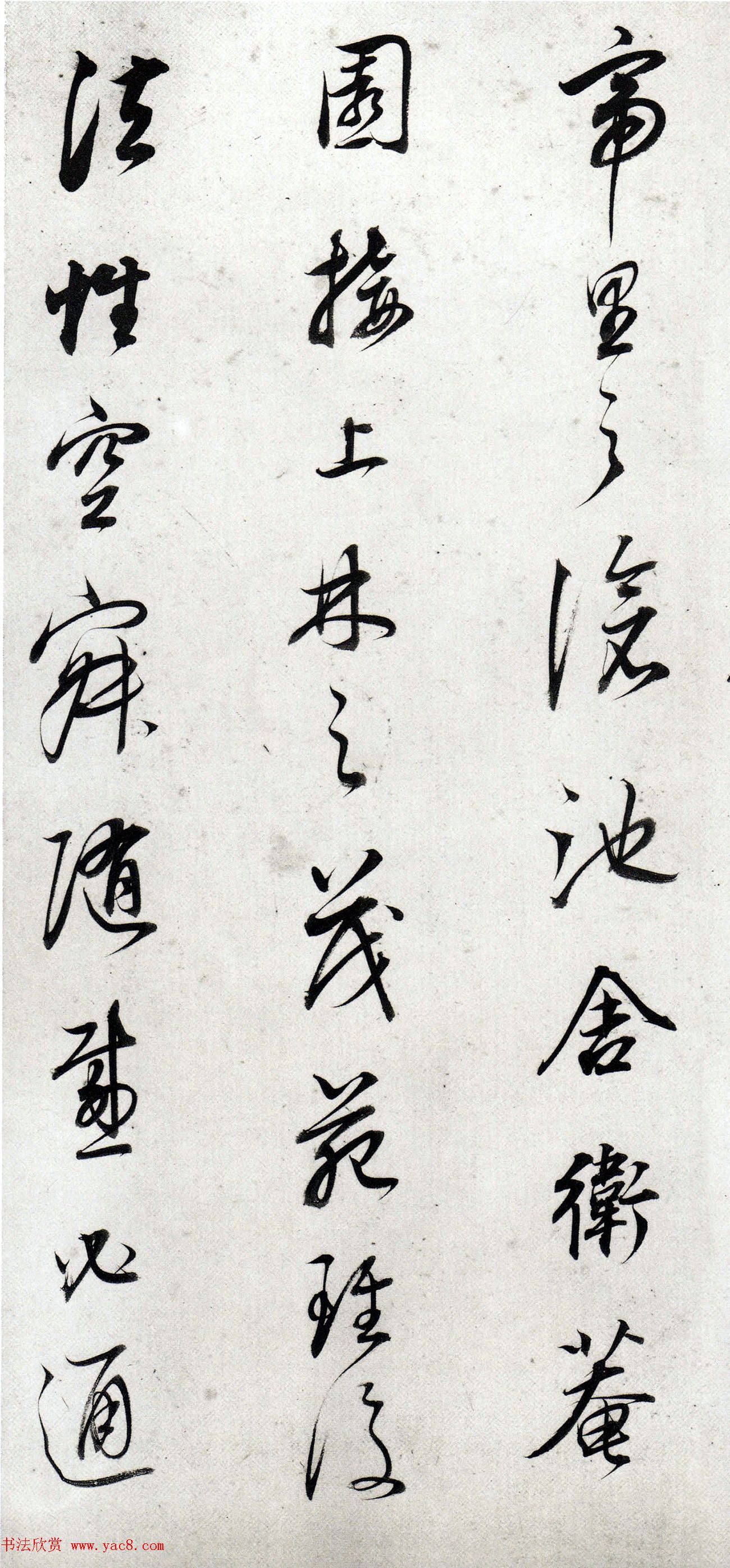 明代董其昌64岁行书《菩萨藏经后序》