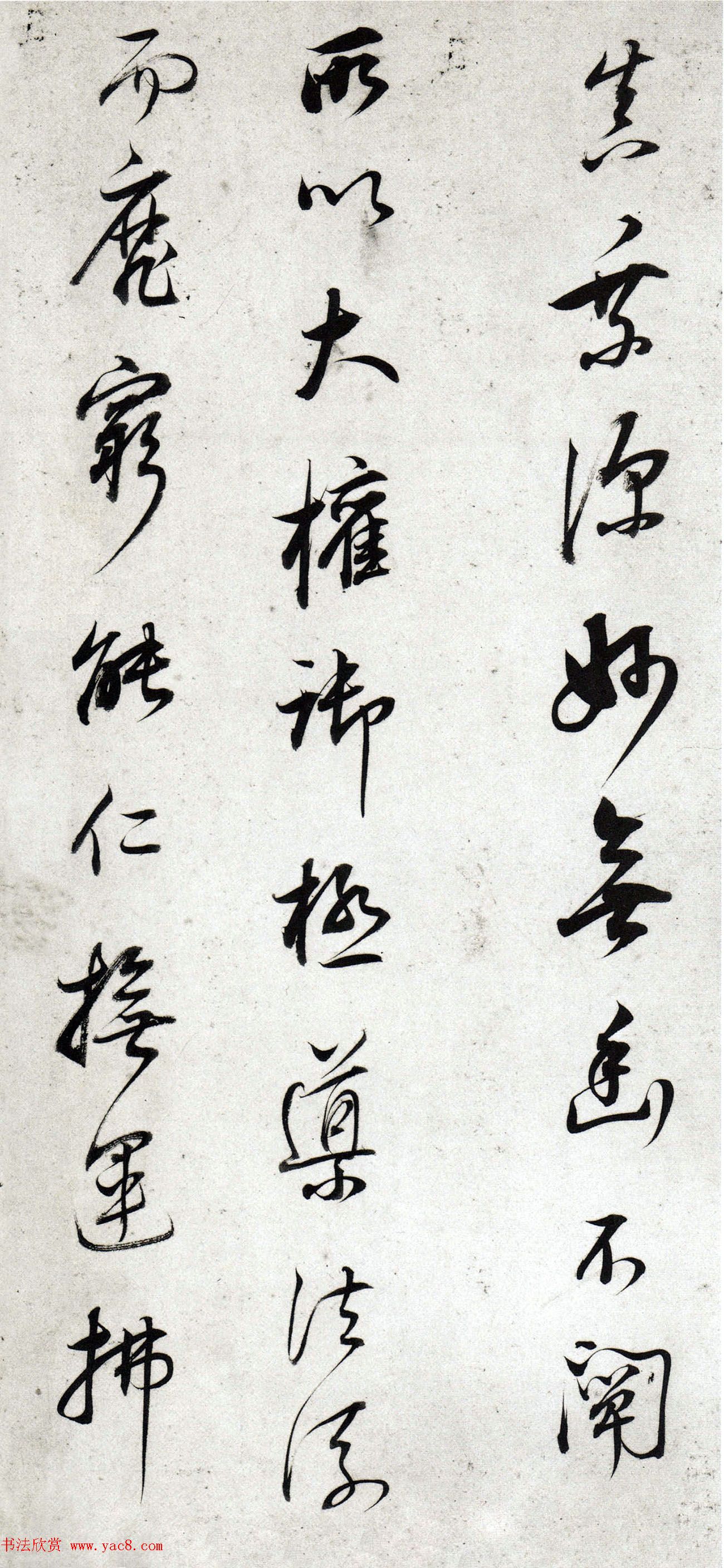 明代董其昌64岁行书《菩萨藏经后序》