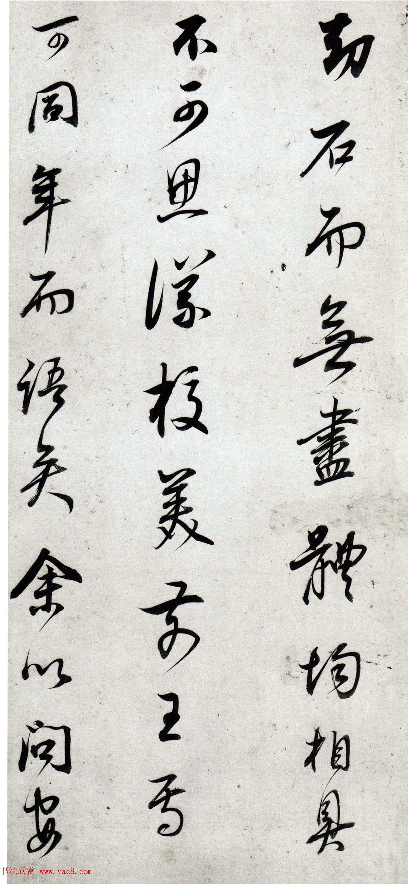 明代董其昌64岁行书《菩萨藏经后序》