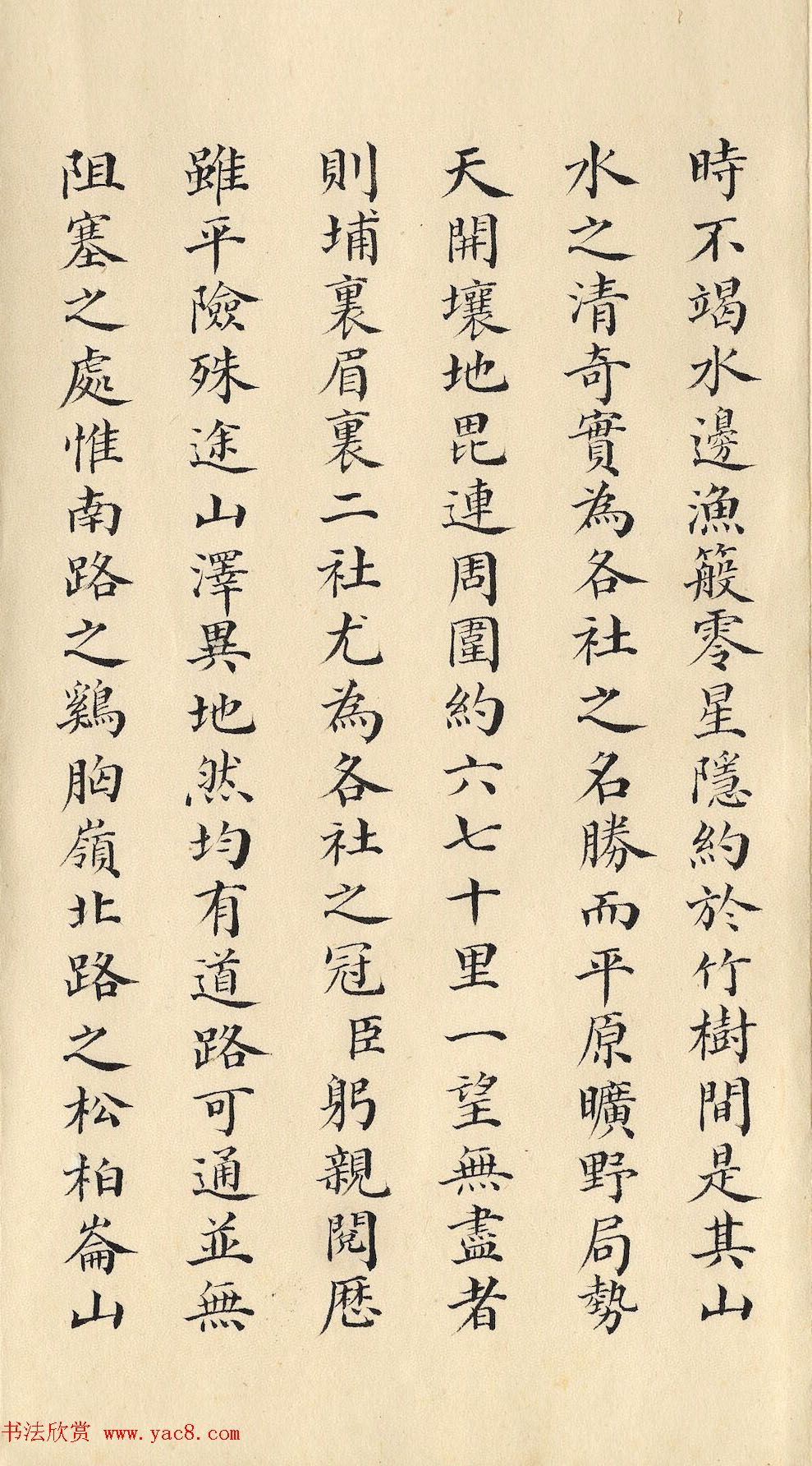 清朝道光皇帝朱批闽浙总督刘韵珂奏折 清朝道光皇帝朱批闽浙总督刘韵珂奏折