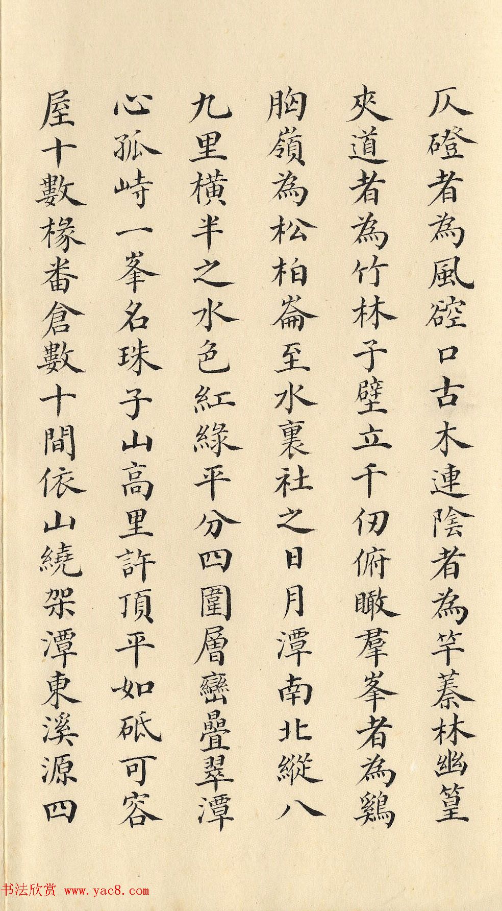 清朝道光皇帝朱批闽浙总督刘韵珂奏折 清朝道光皇帝朱批闽浙总督刘韵珂奏折