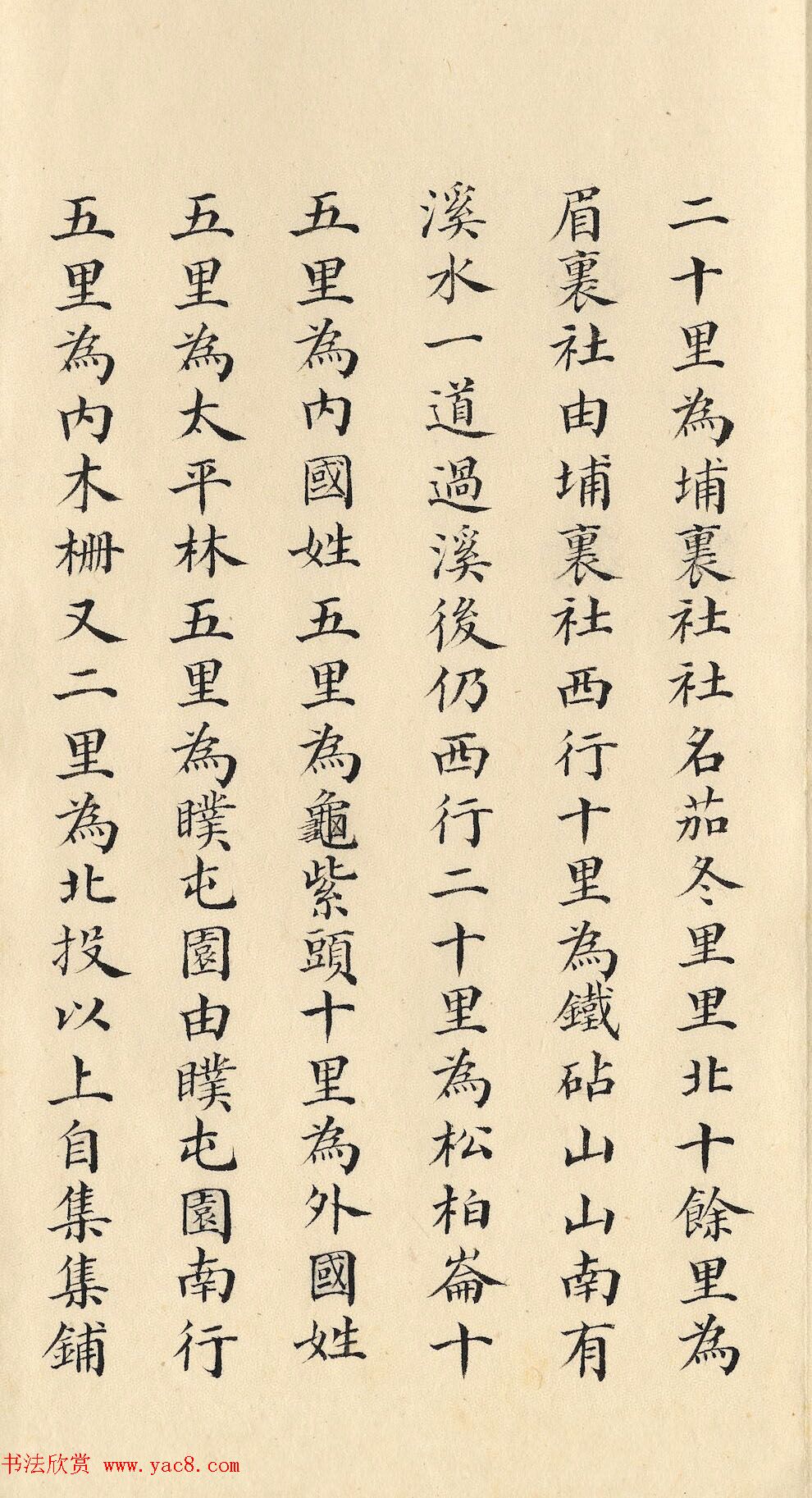 清朝道光皇帝朱批闽浙总督刘韵珂奏折 清朝道光皇帝朱批闽浙总督刘韵珂奏折