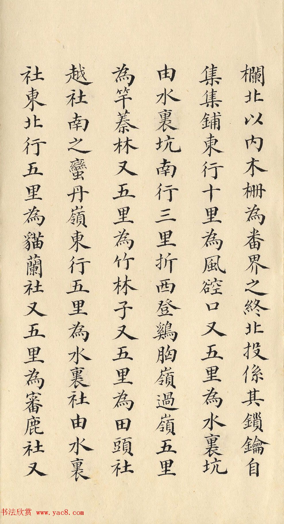 清朝道光皇帝朱批闽浙总督刘韵珂奏折 清朝道光皇帝朱批闽浙总督刘韵珂奏折