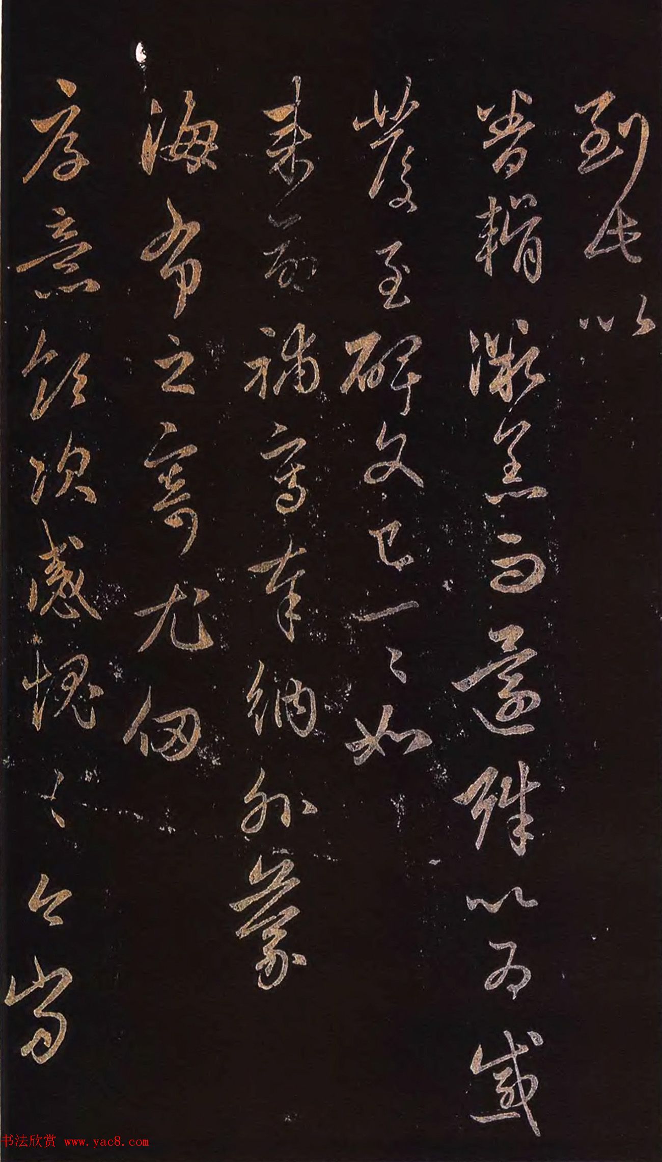 赵孟頫行草书《北行渐远帖》