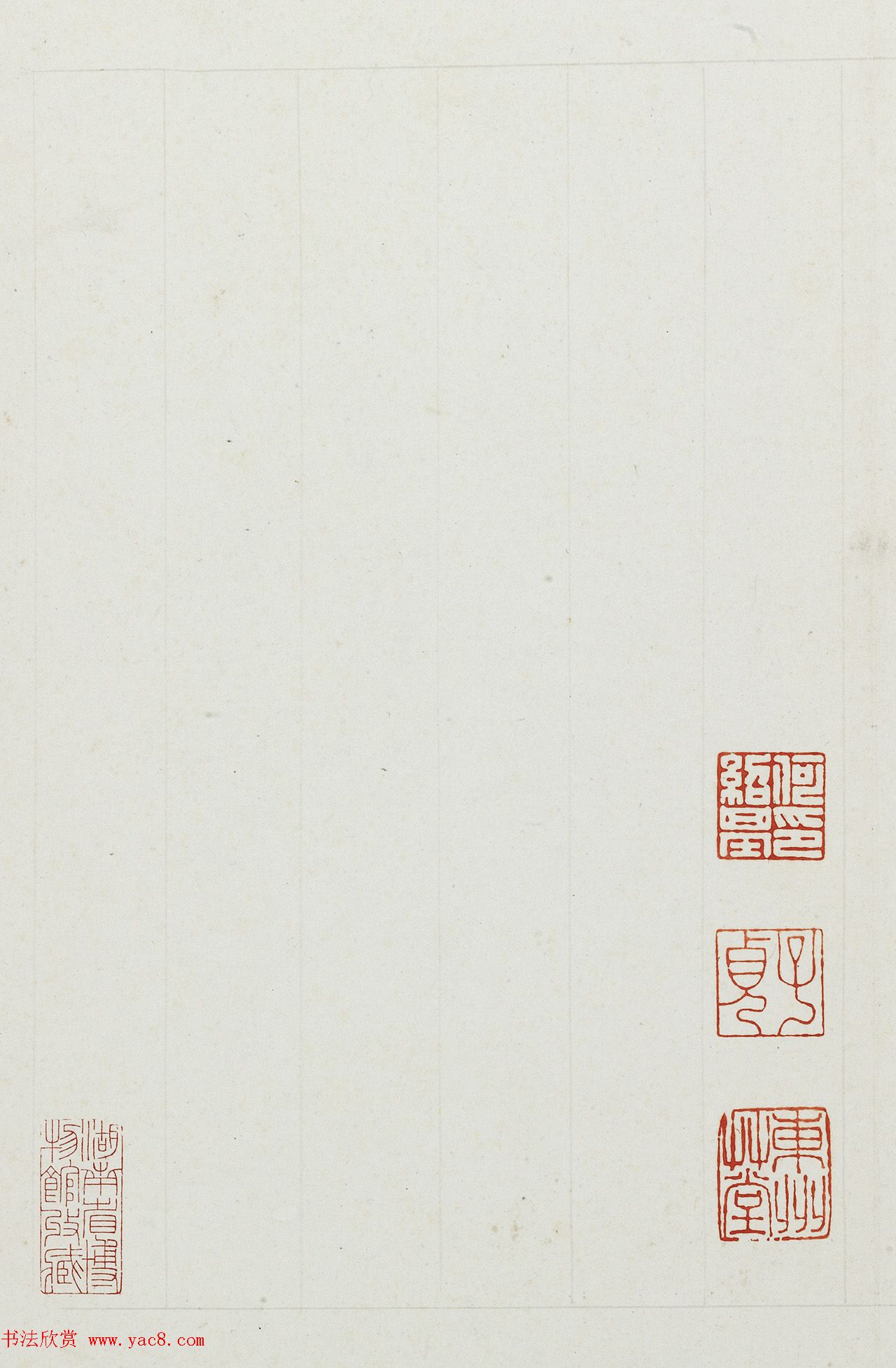 晚清大书法家何绍基杂书字册