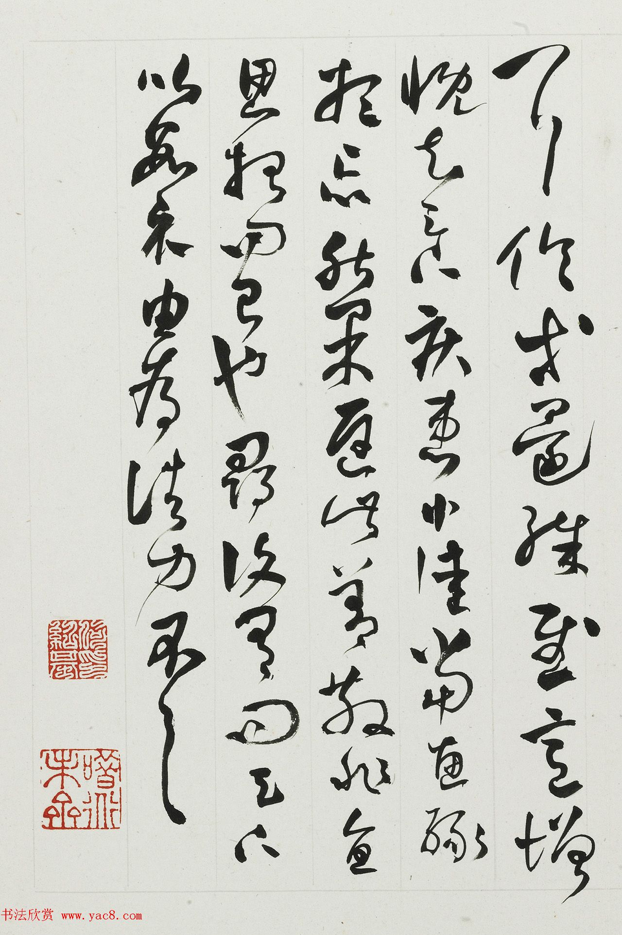 晚清大书法家何绍基杂书字册