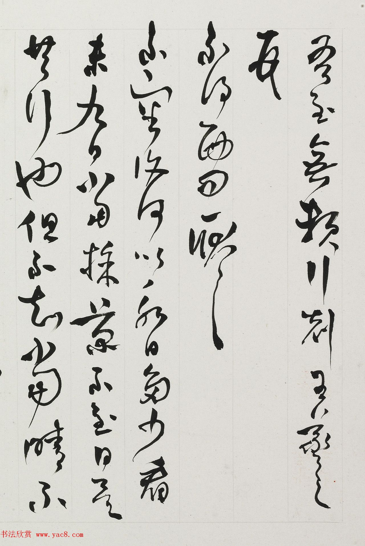 晚清大书法家何绍基杂书字册