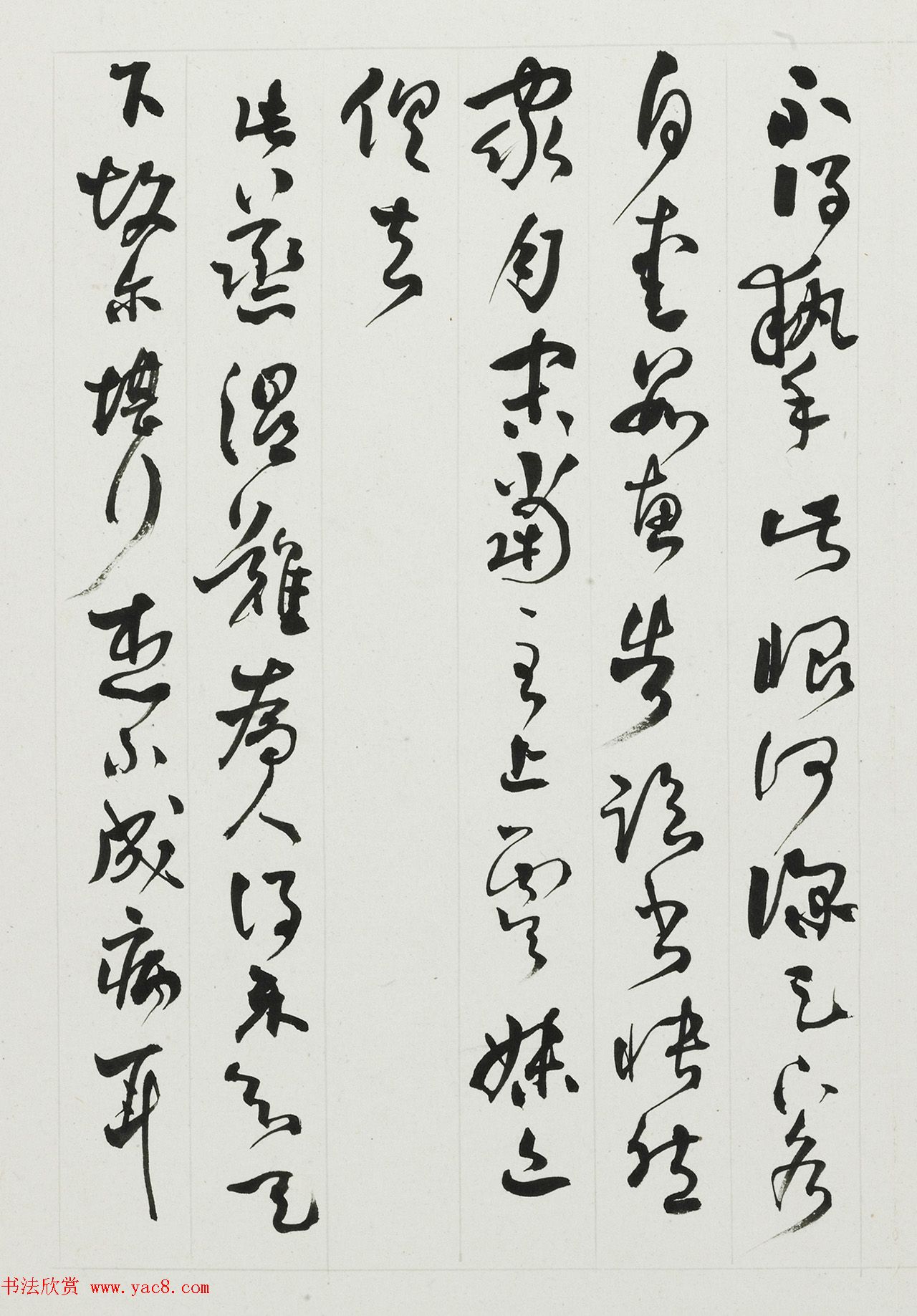 晚清大书法家何绍基杂书字册