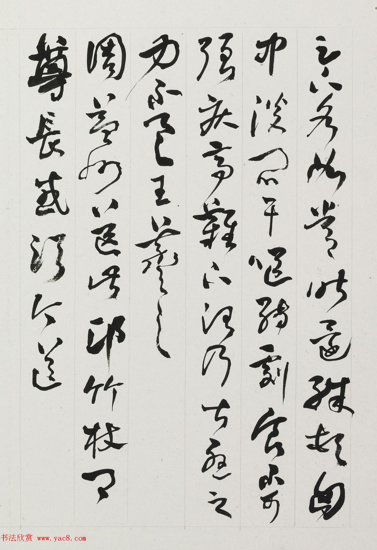 晚清大书法家何绍基杂书字册