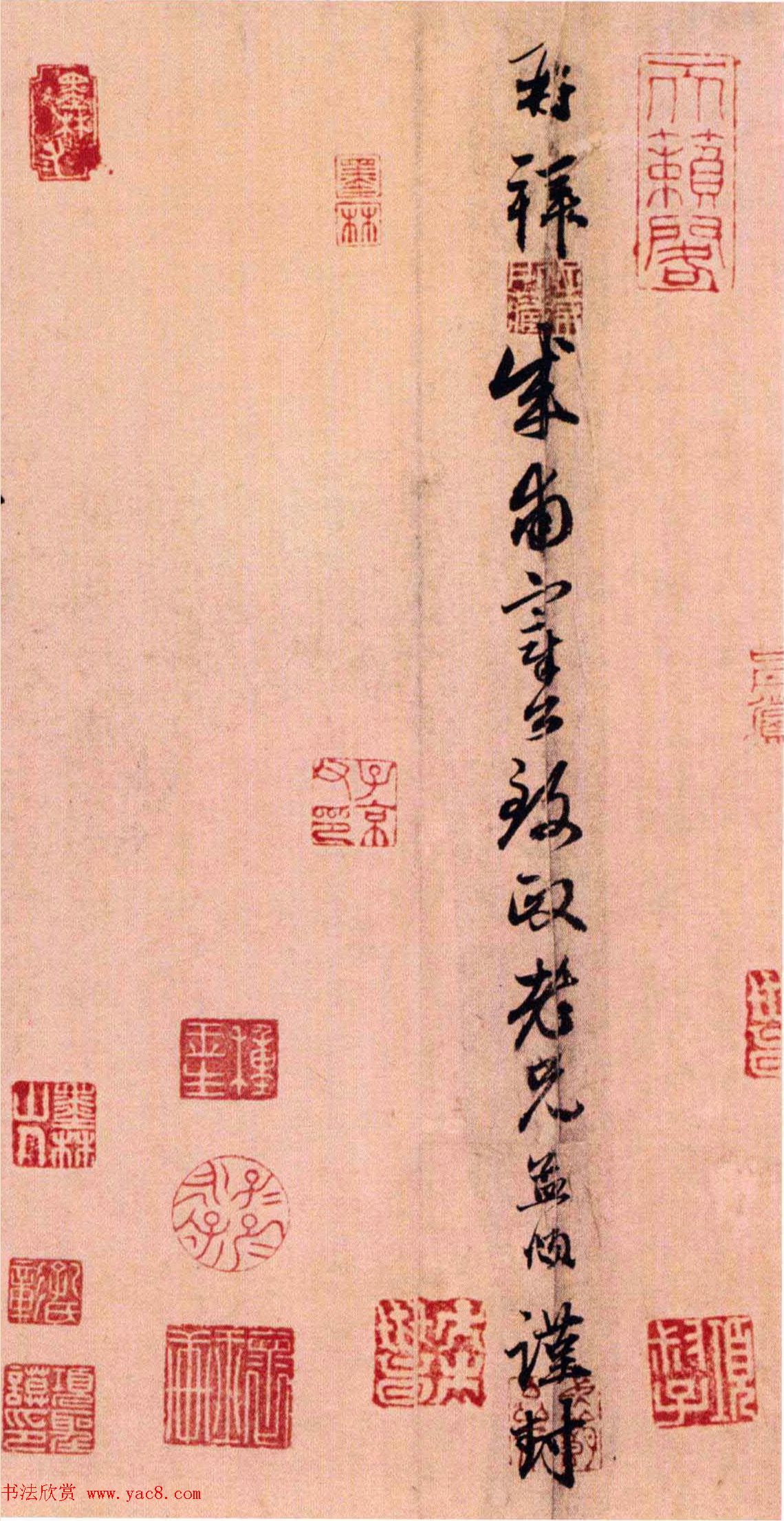 赵孟頫行书《致友人牟成甫旬日帖》