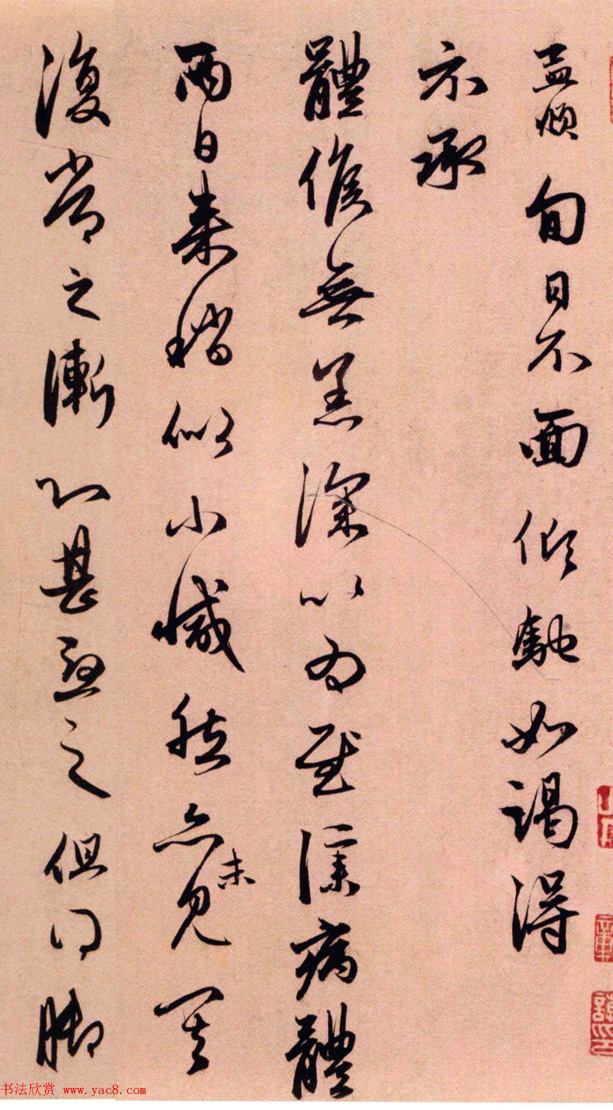 赵孟頫行书《致友人牟成甫旬日帖》